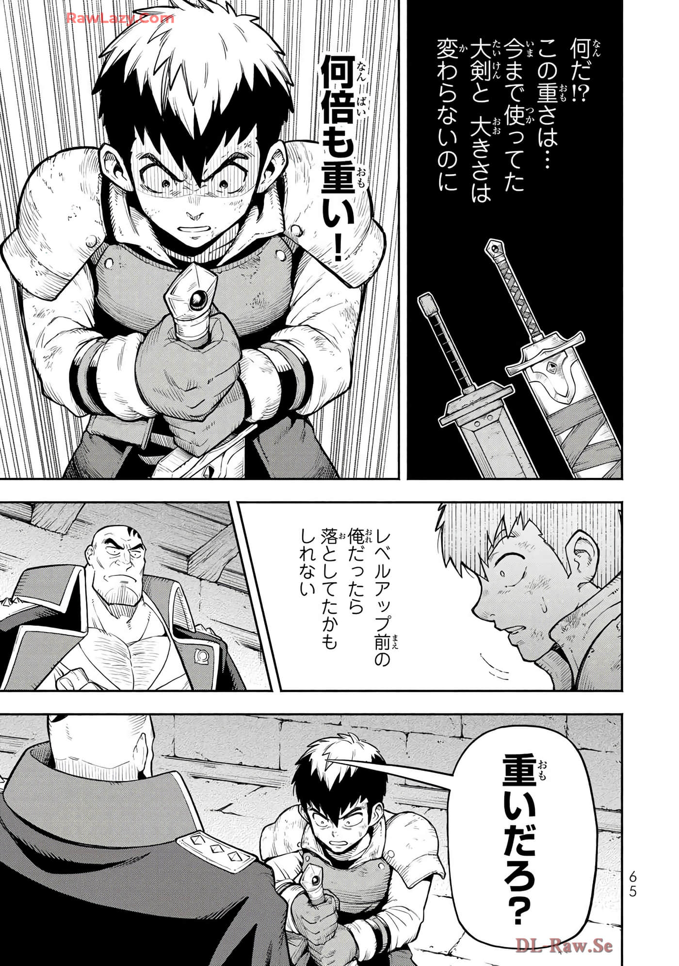 第 32 页