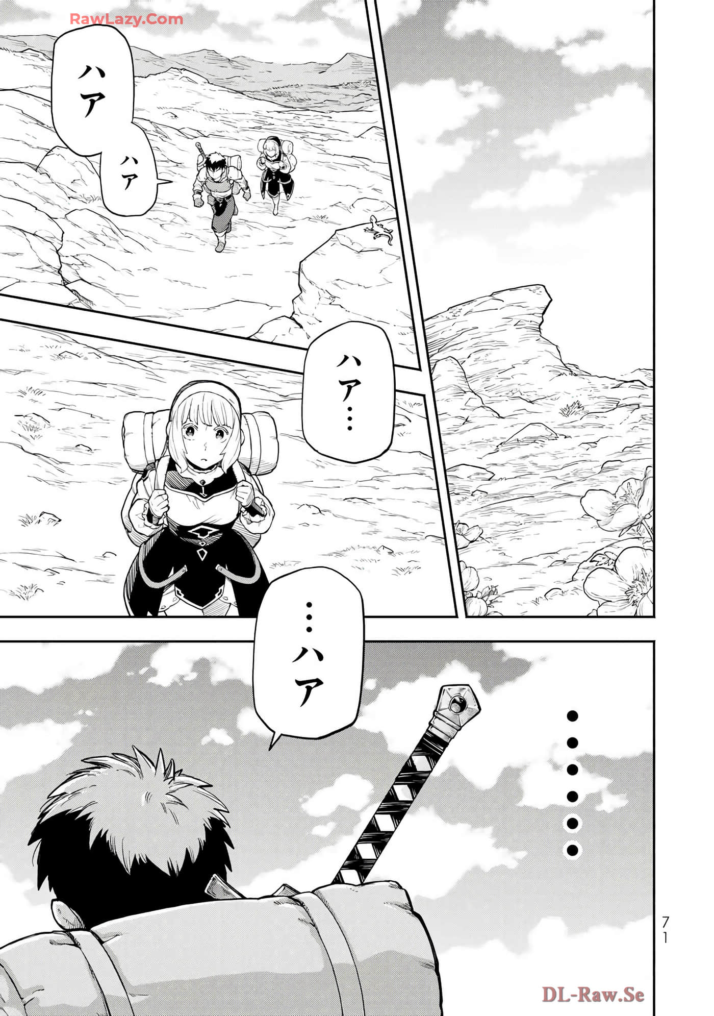 第 38 页