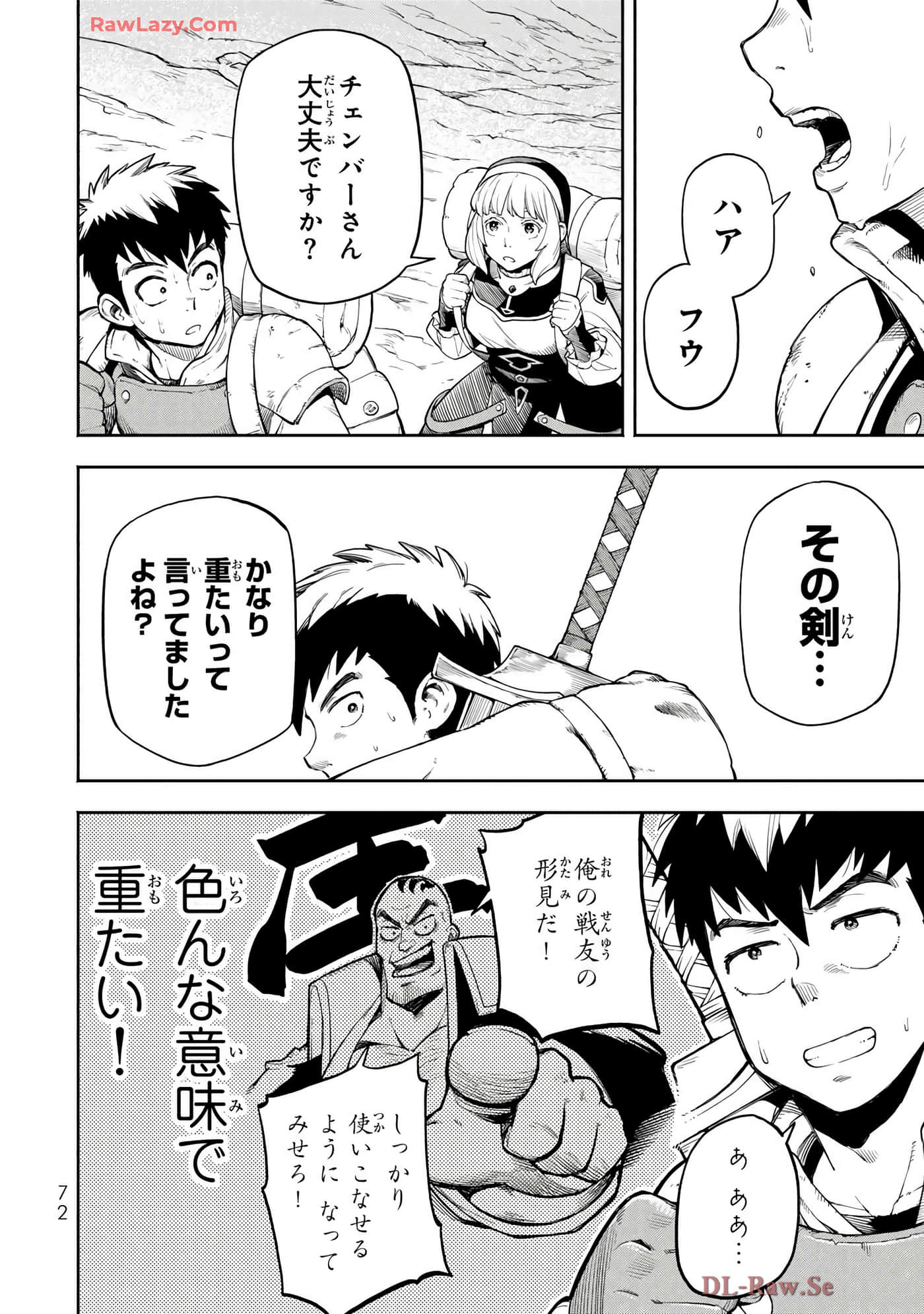 第 39 页