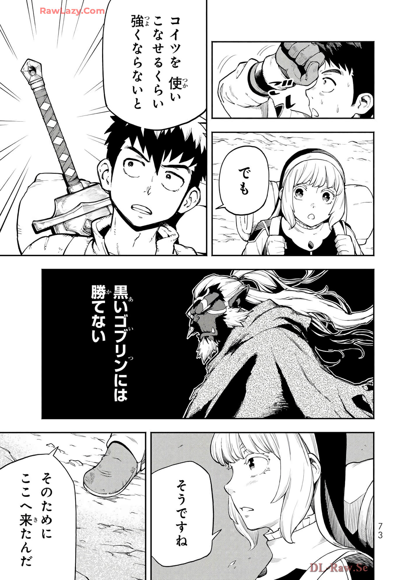 第 40 页