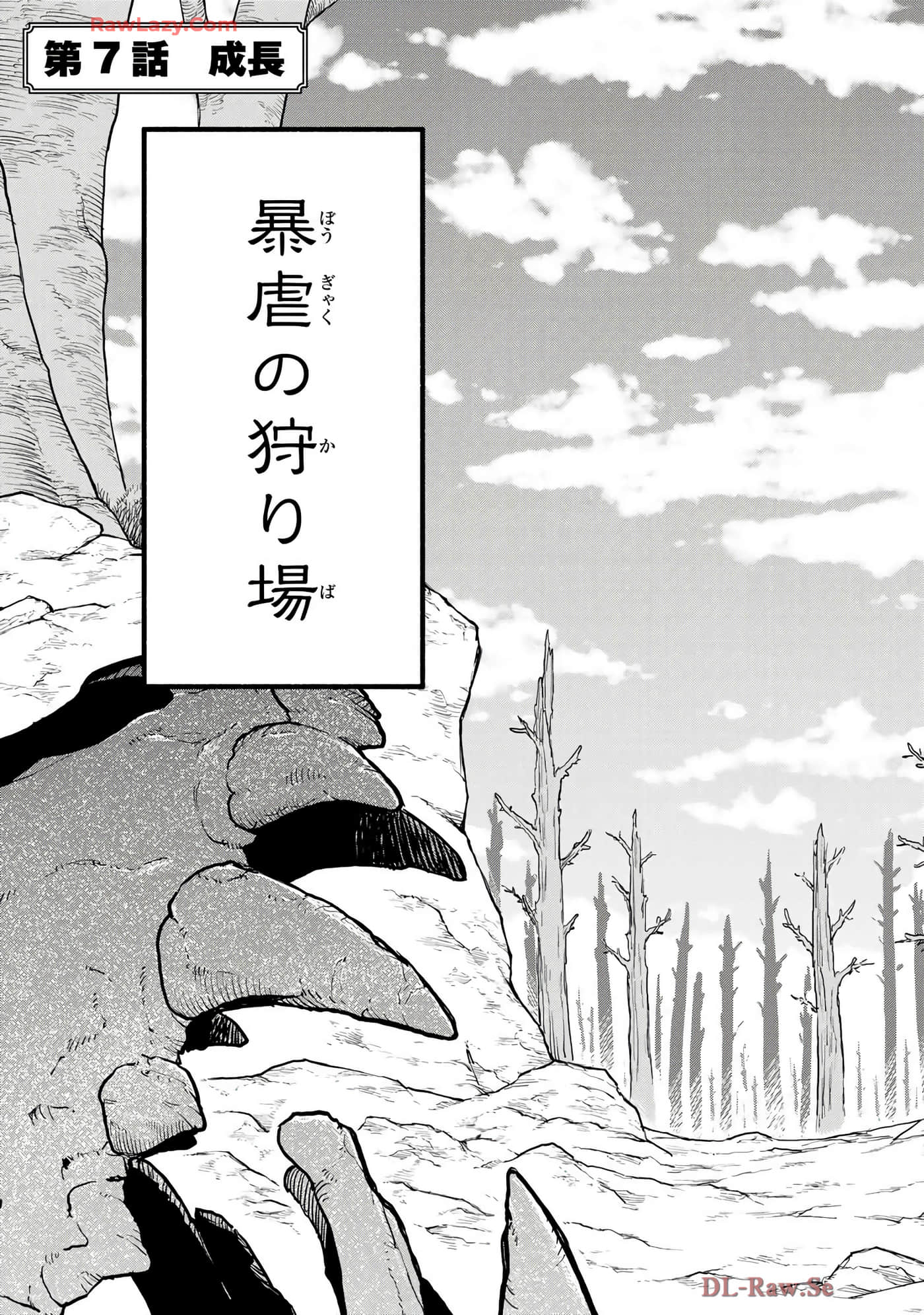 第 42 页