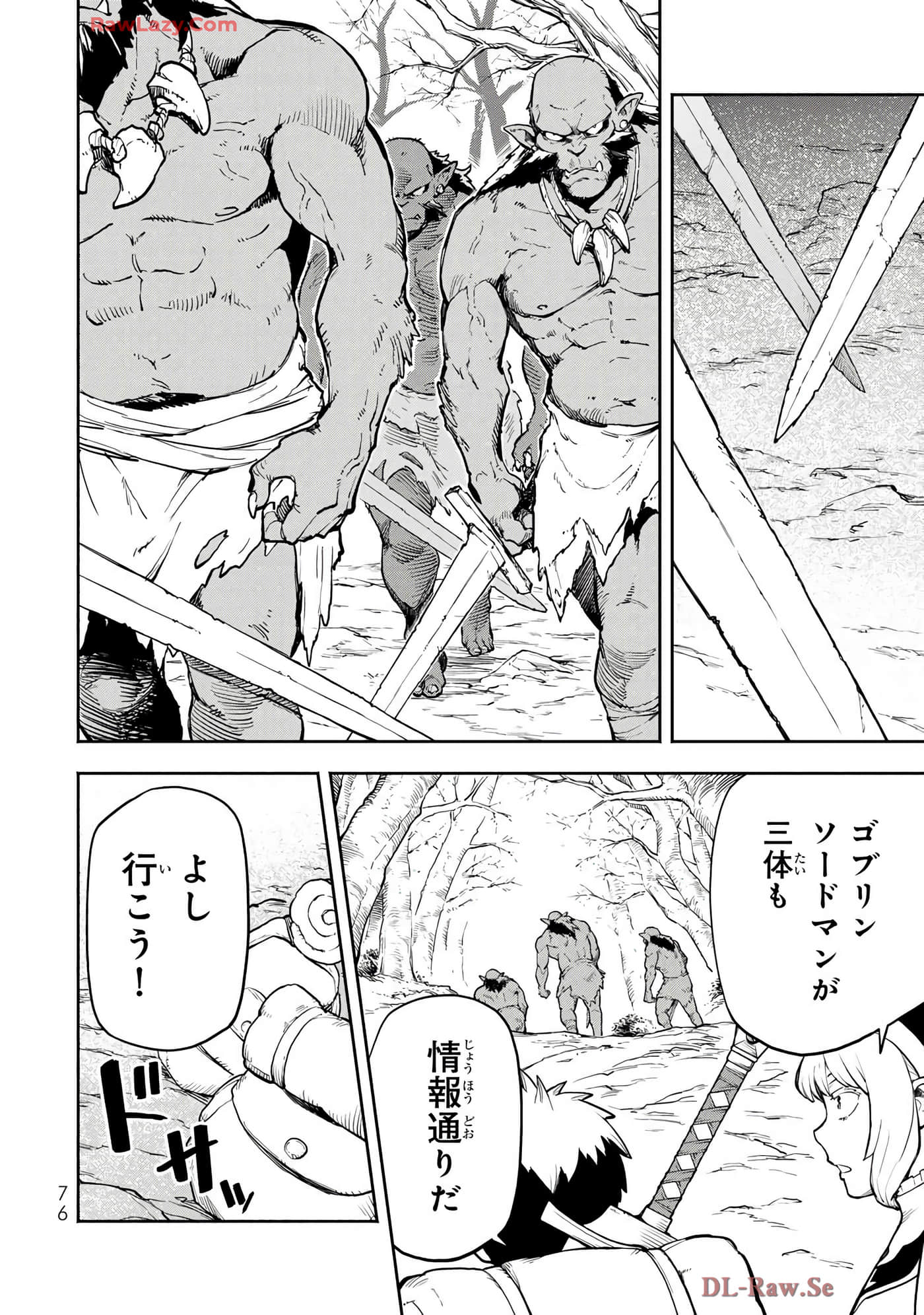 第 43 页