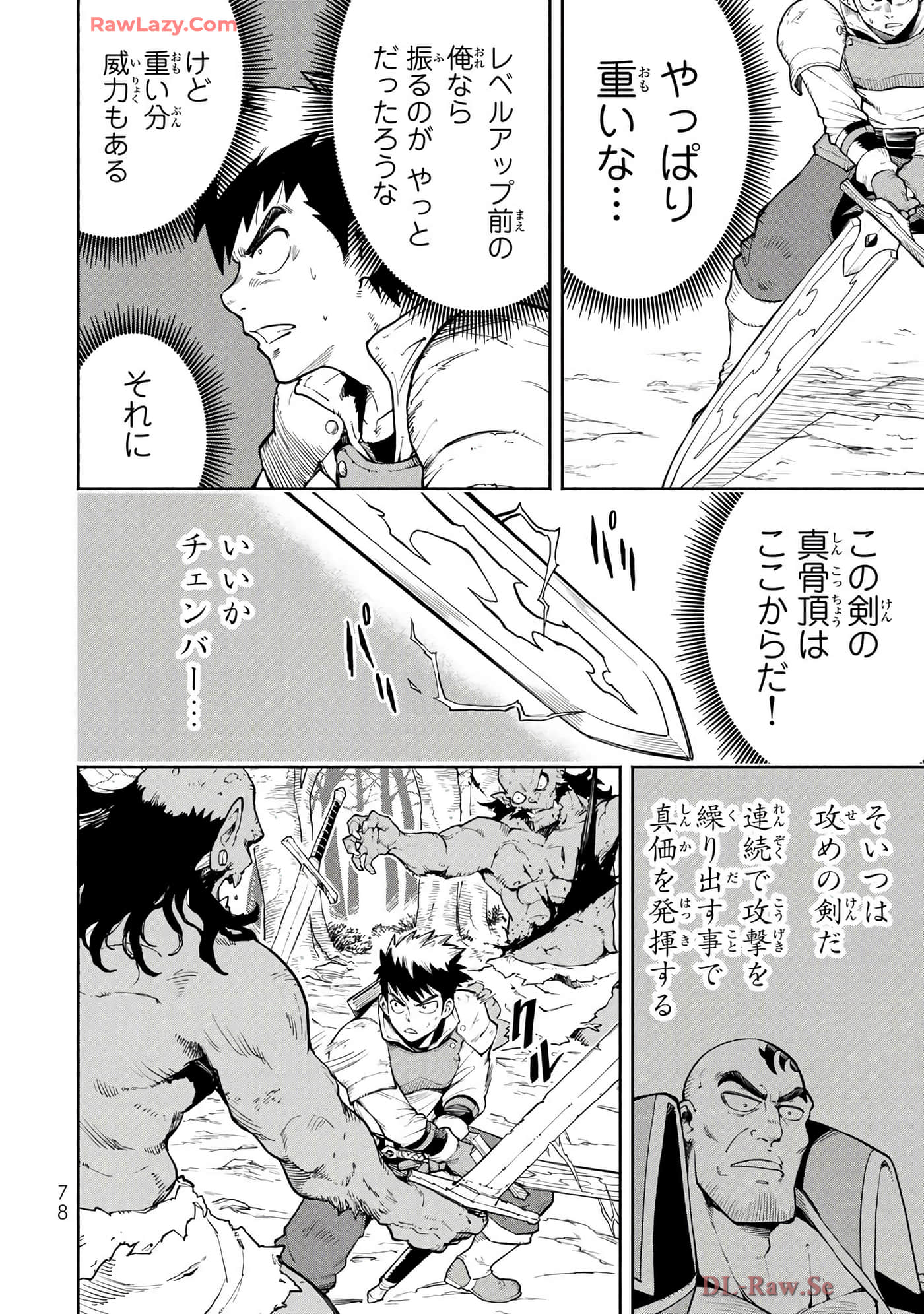第 45 页