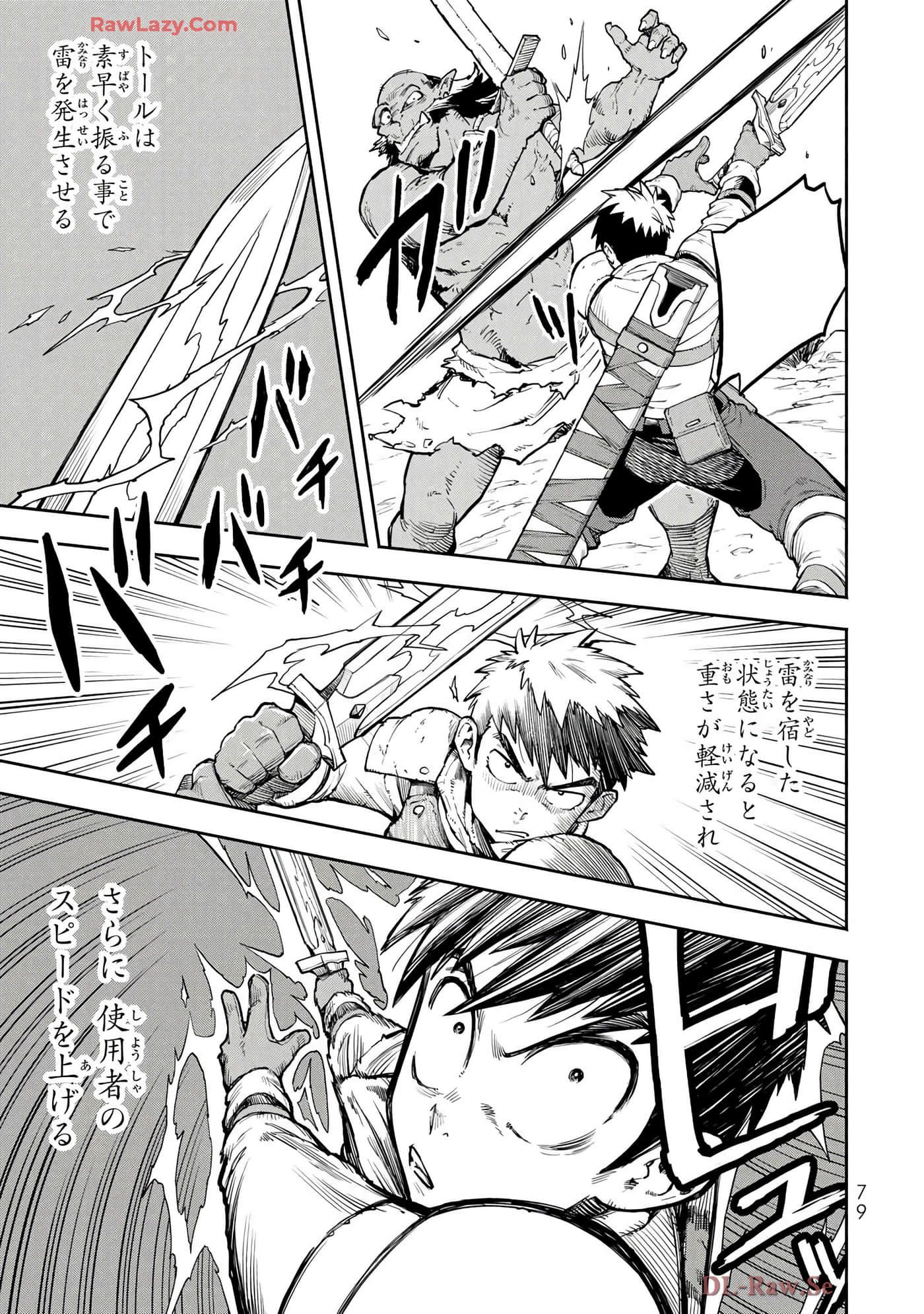 第 46 页