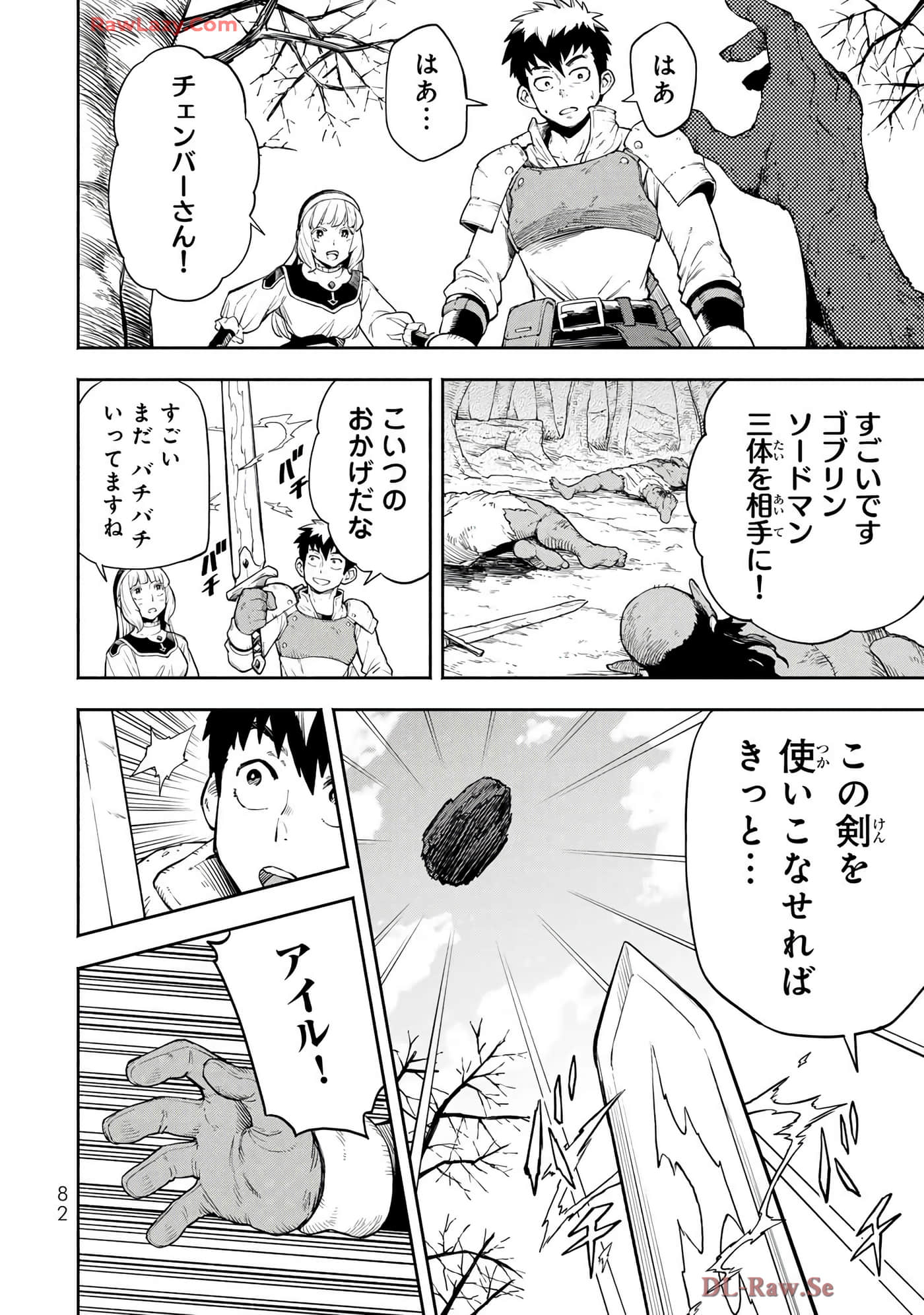 第 49 页