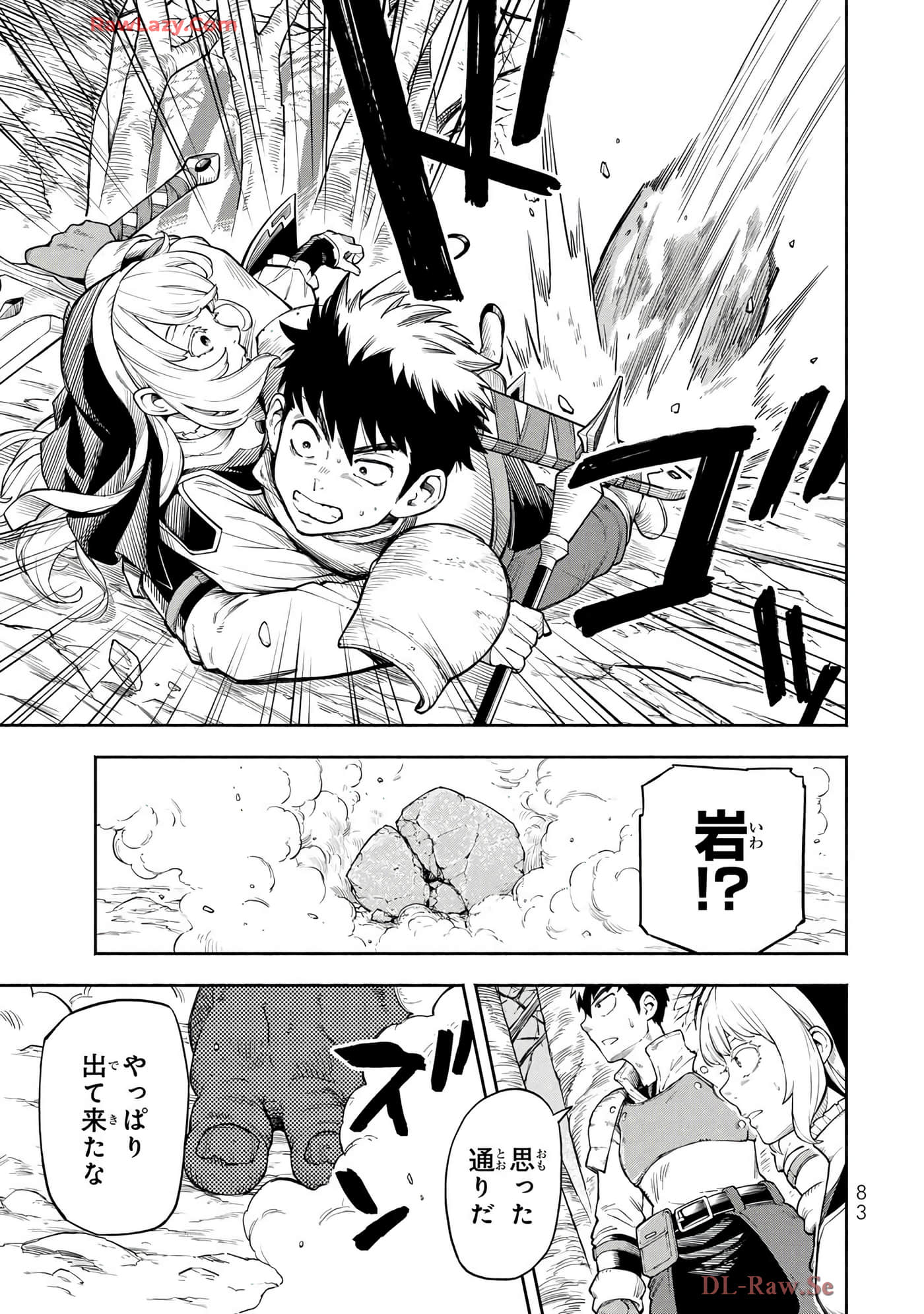 第 50 页