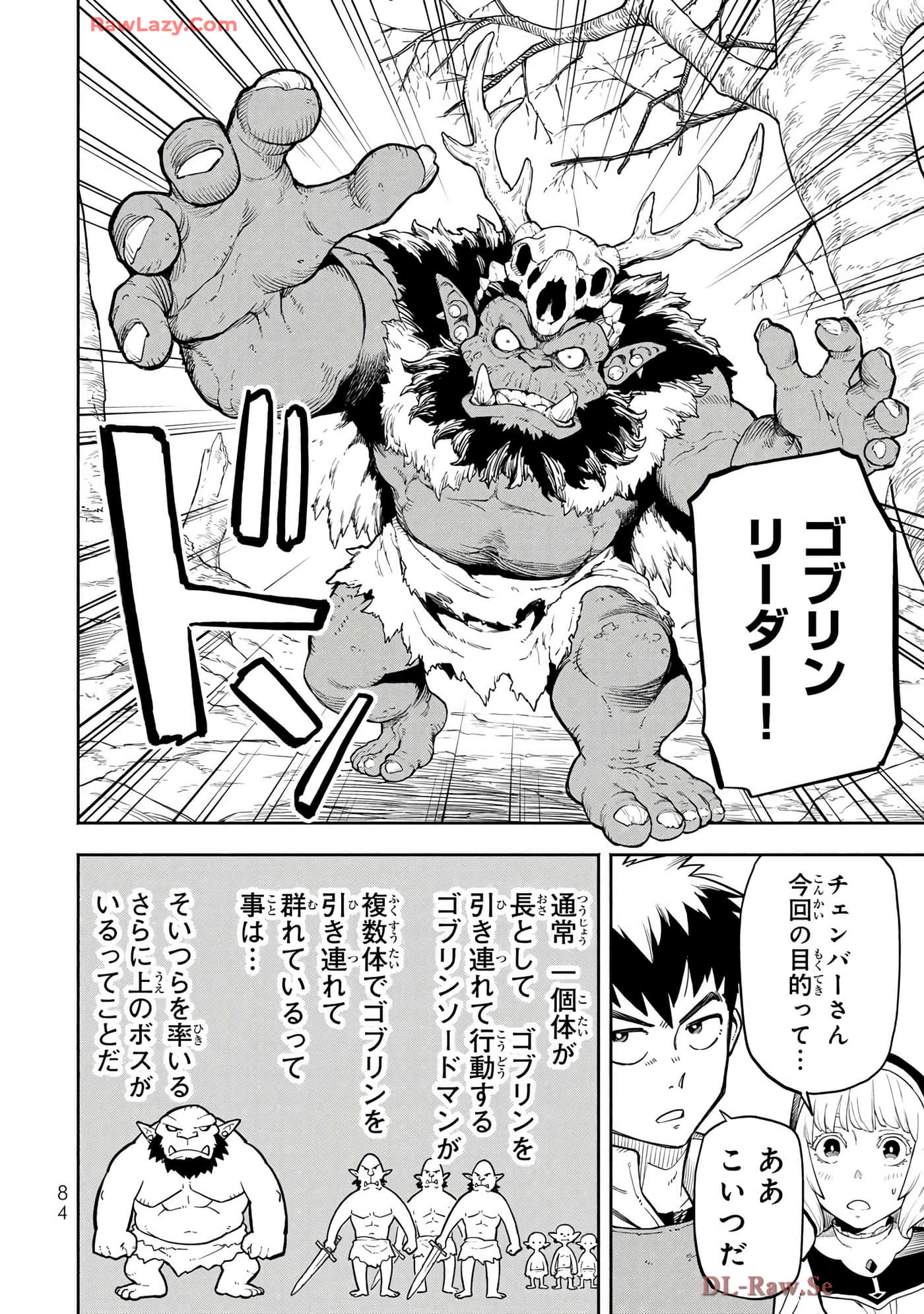 第 51 页