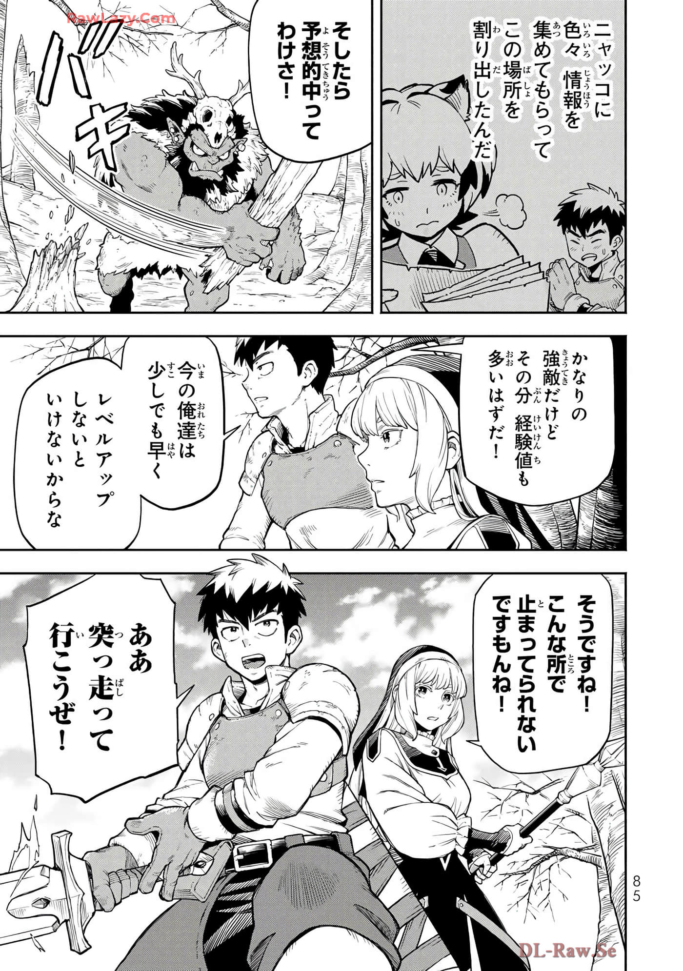 第 52 页