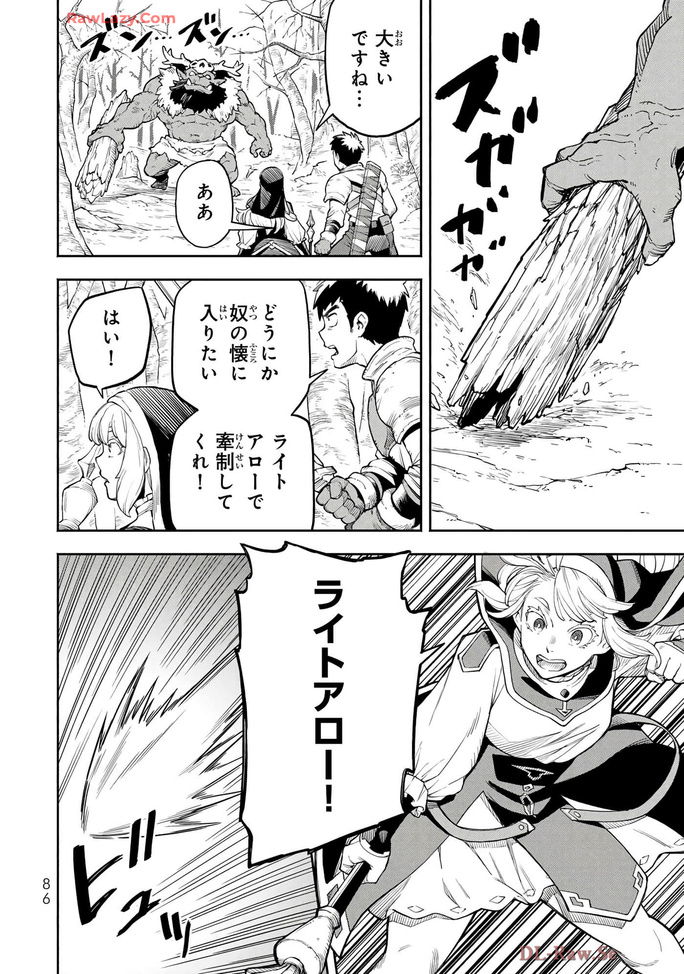 第 53 页