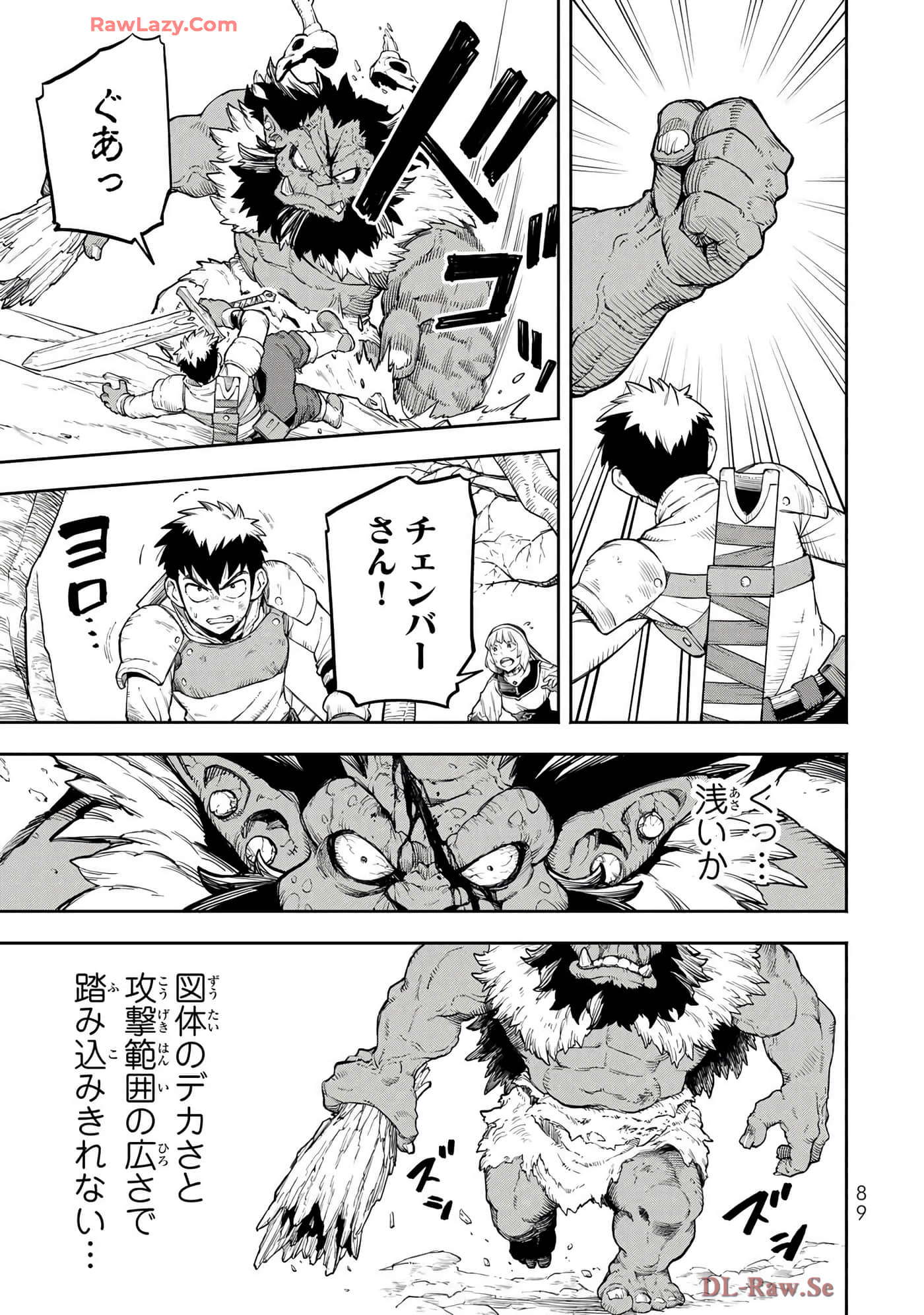 第 56 页