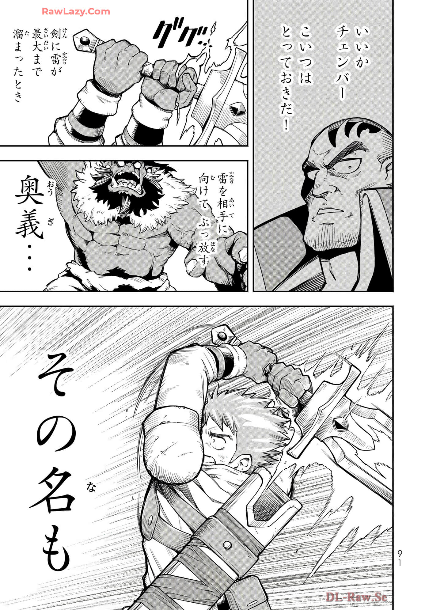 第 58 页