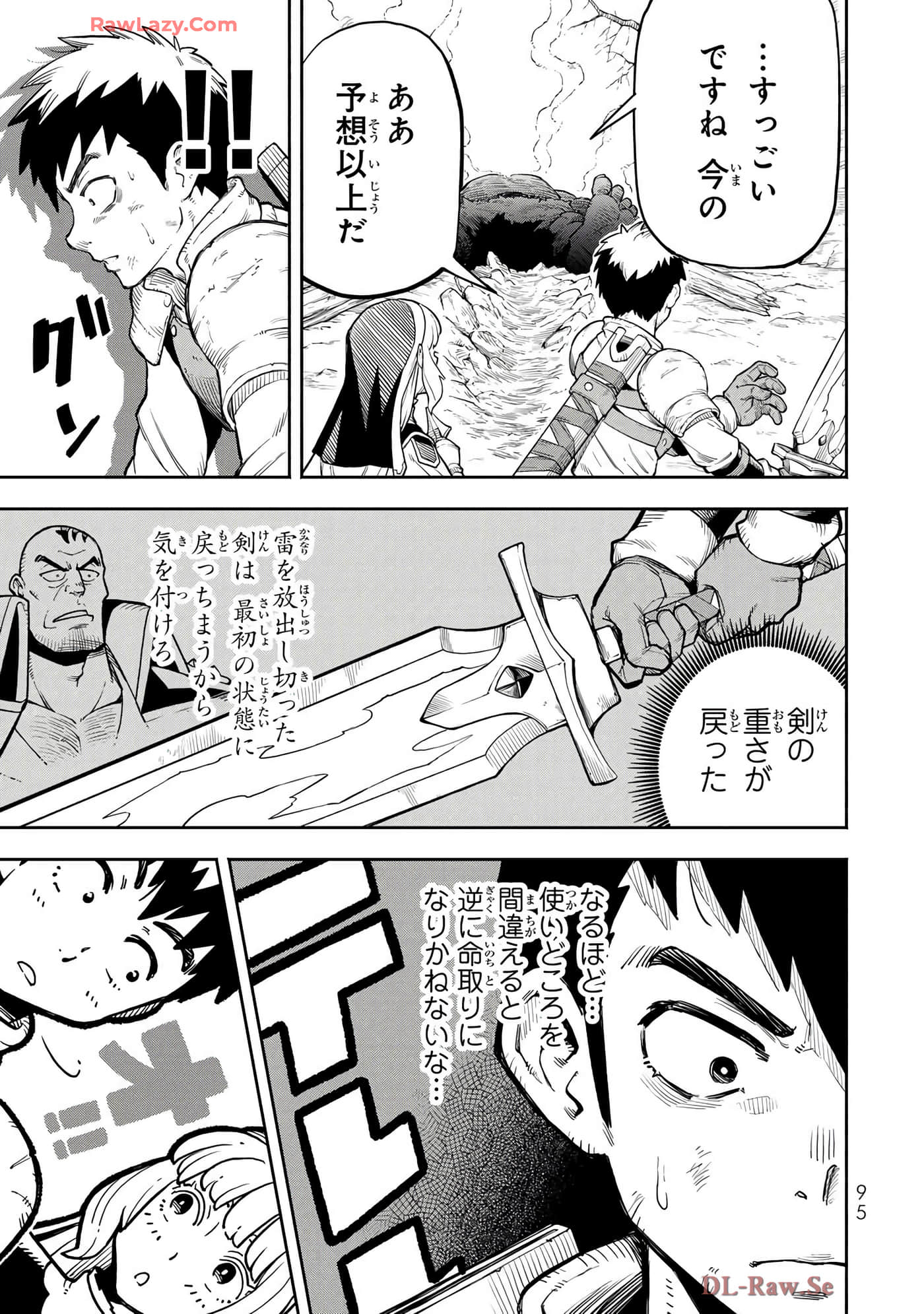 第 62 页