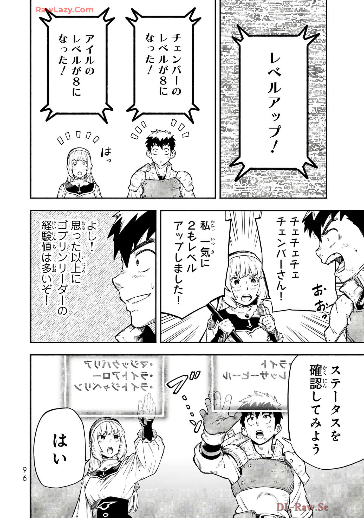 第 63 页