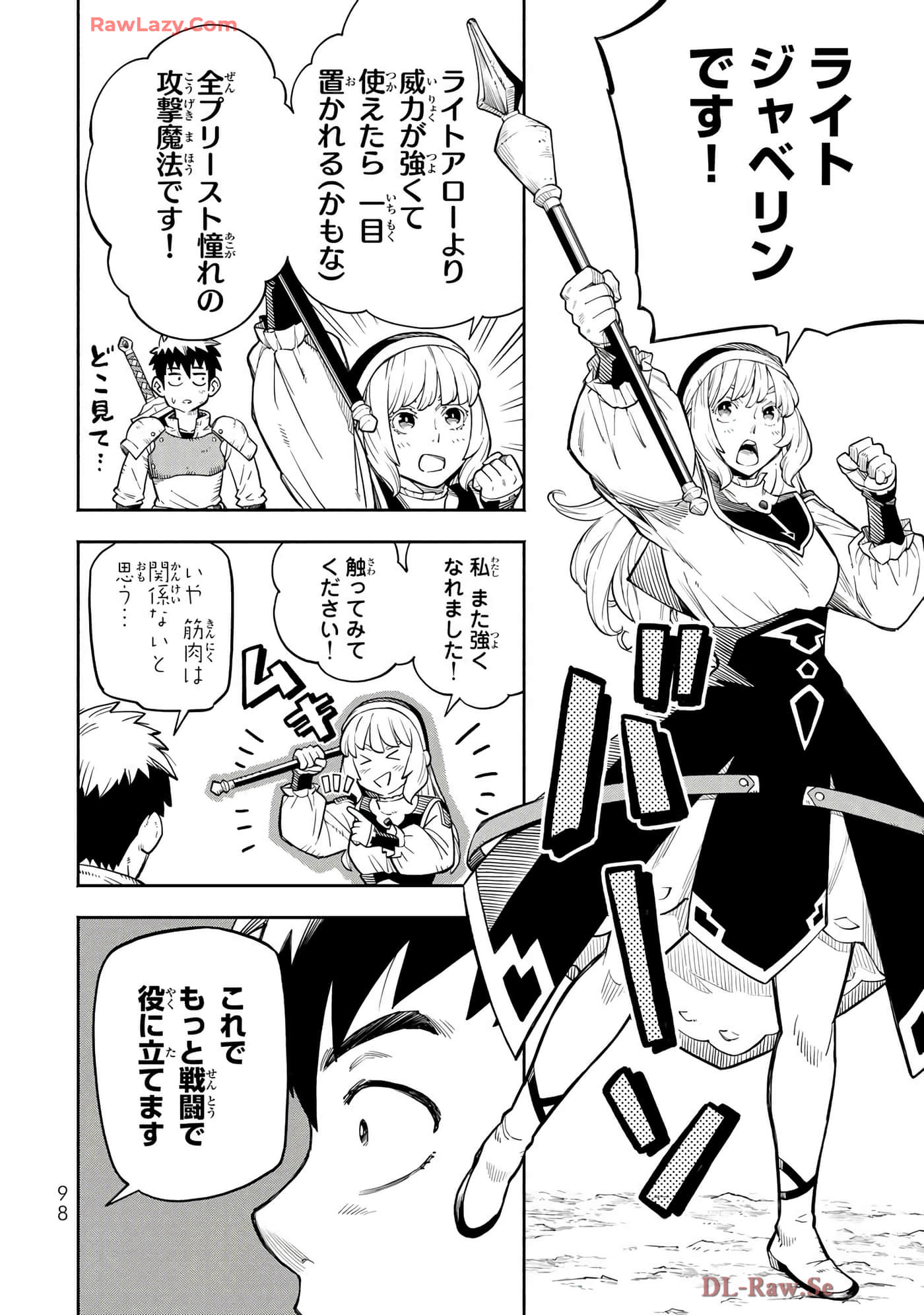 第 65 页