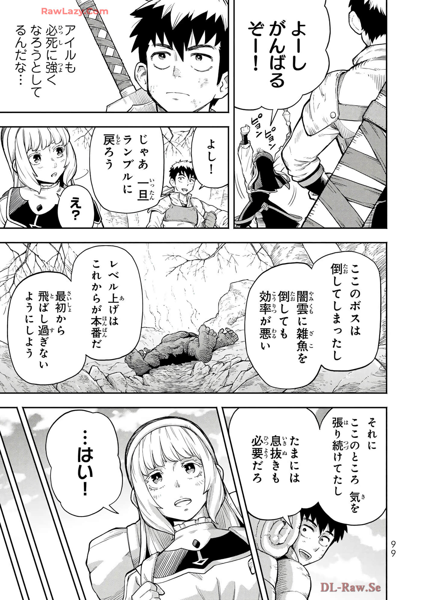 第 66 页