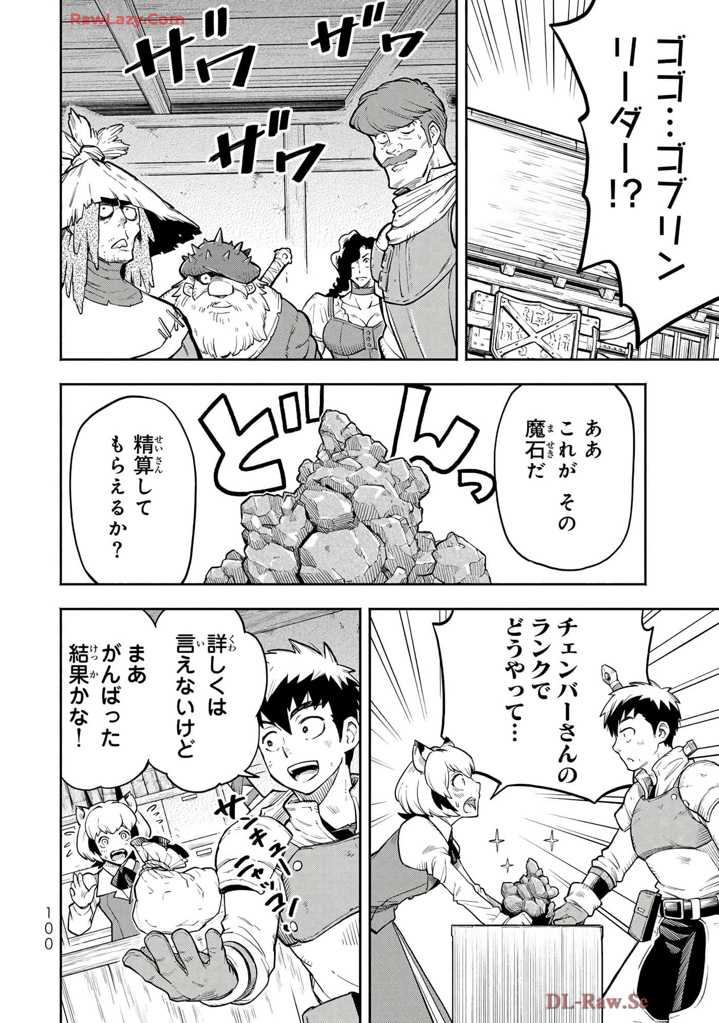 第 67 页