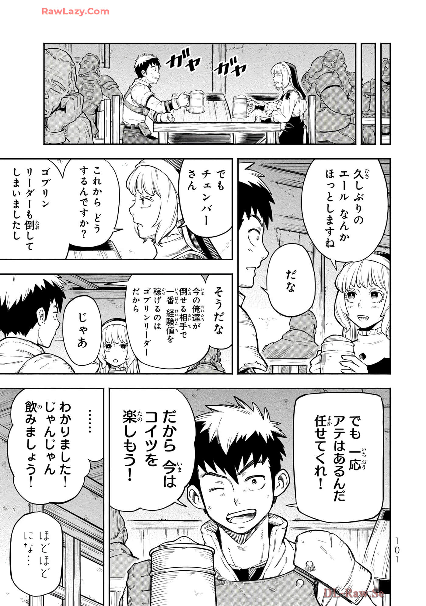 第 68 页