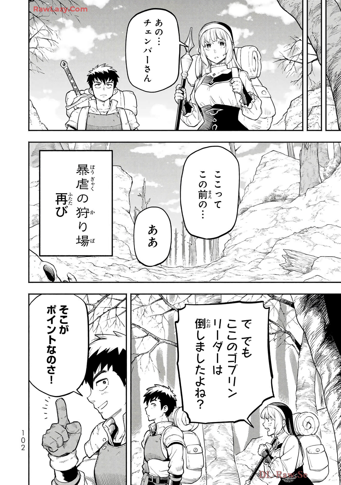 第 69 页