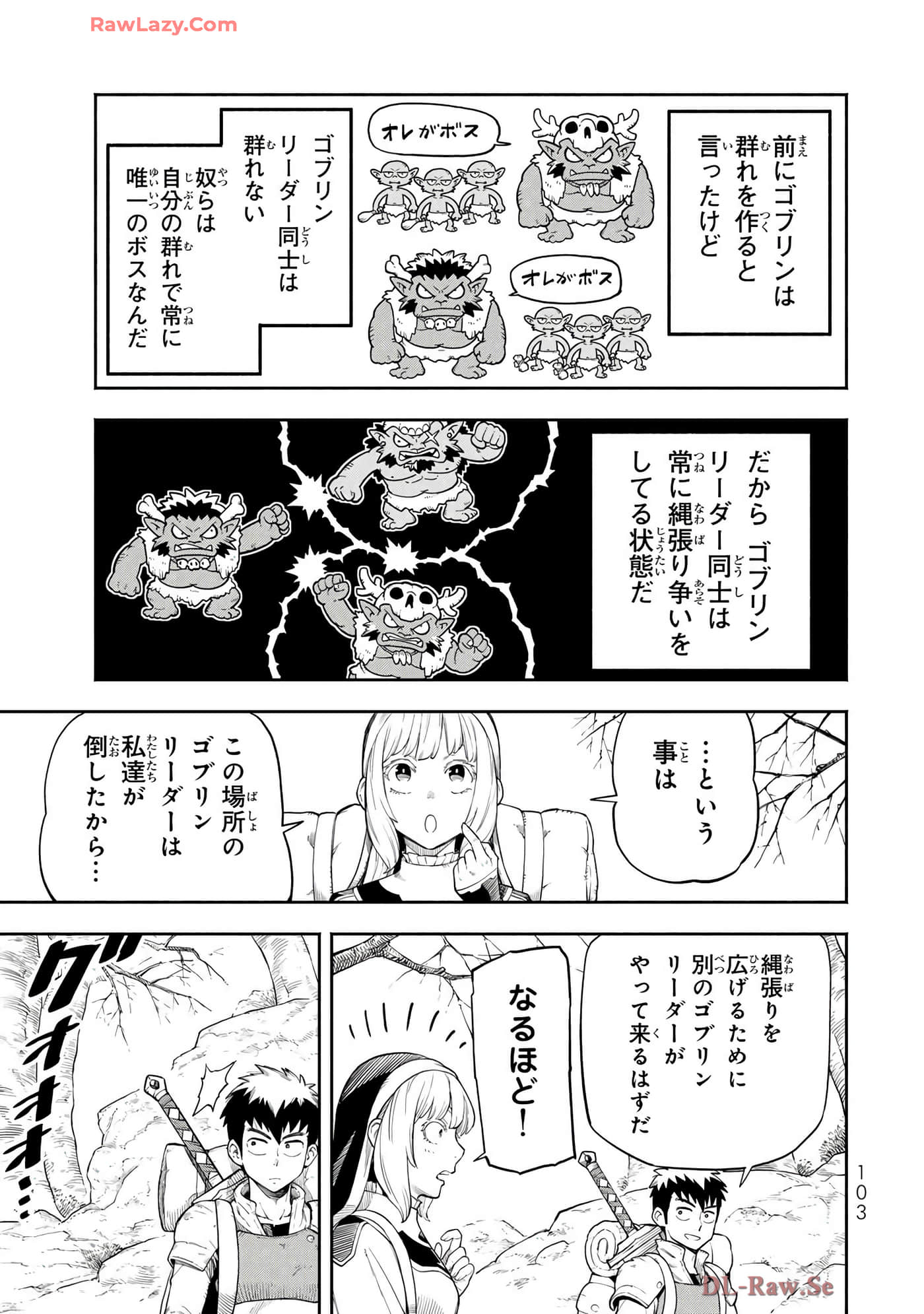 第 70 页