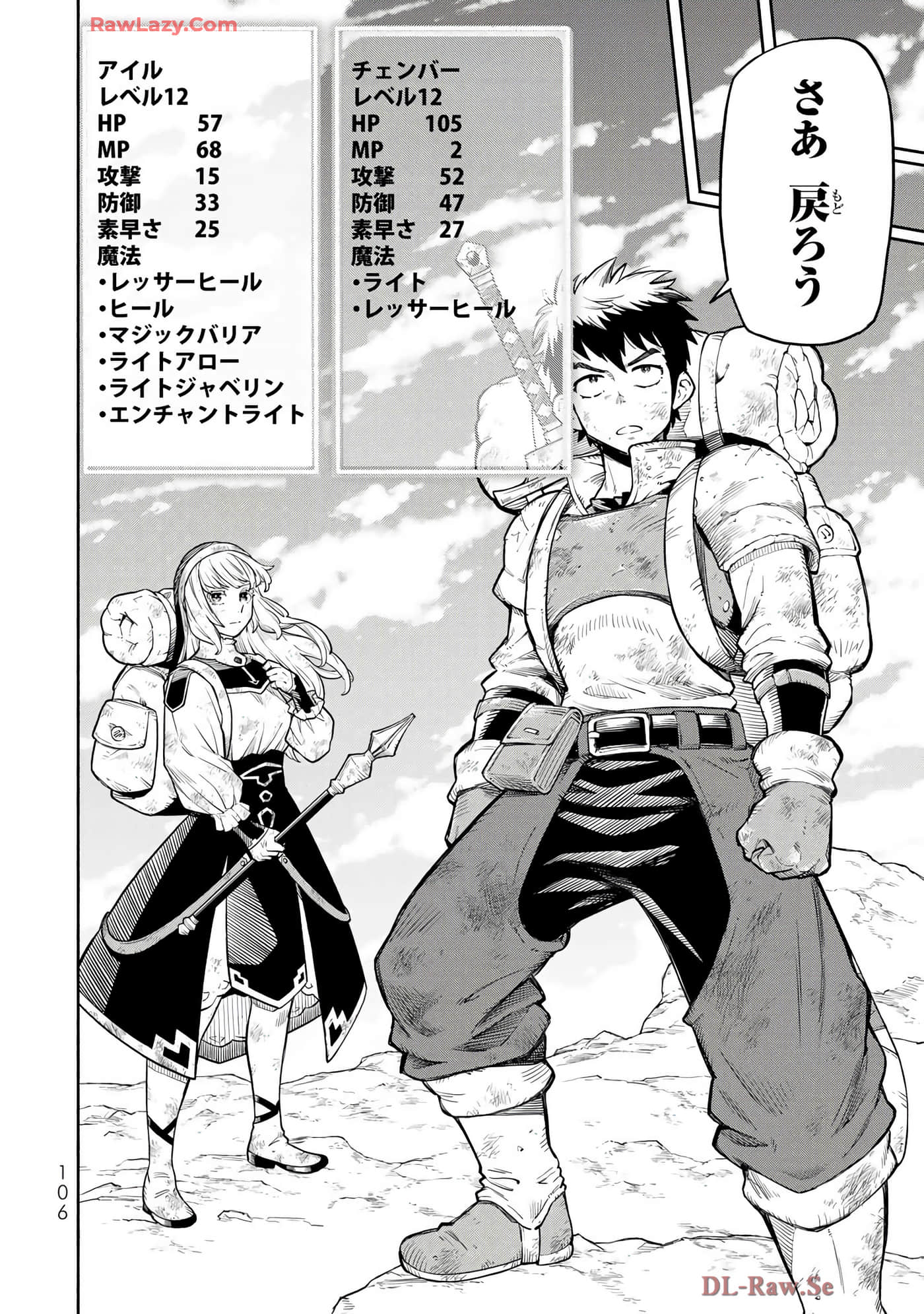第 73 页