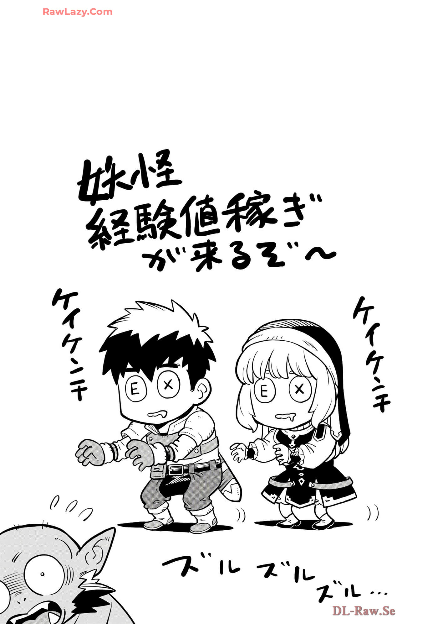 第 74 页