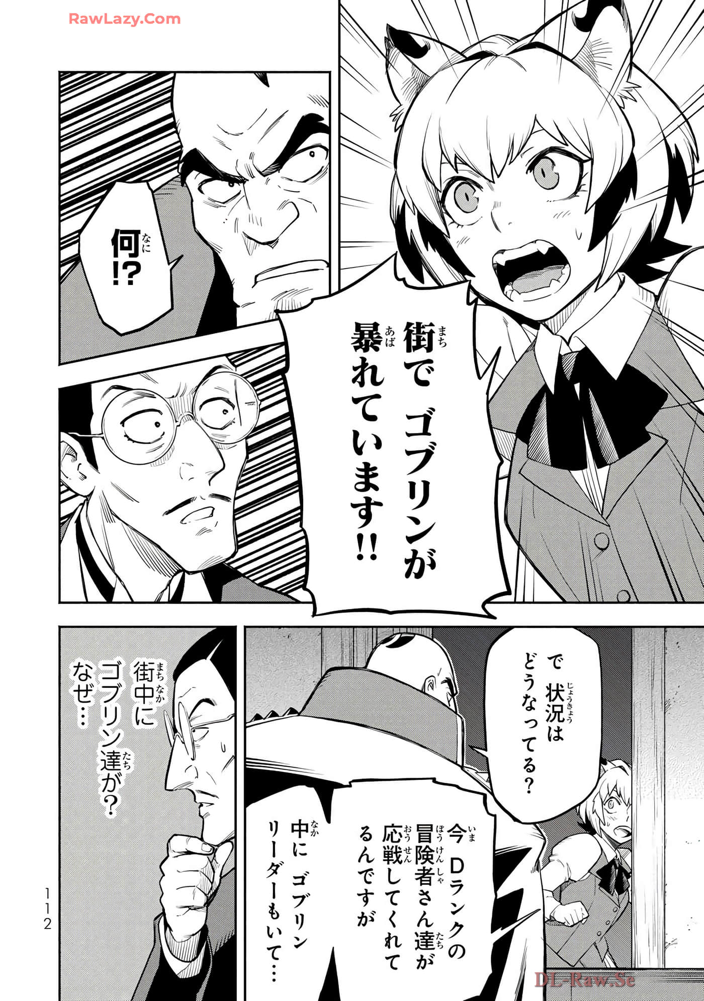 第 79 页