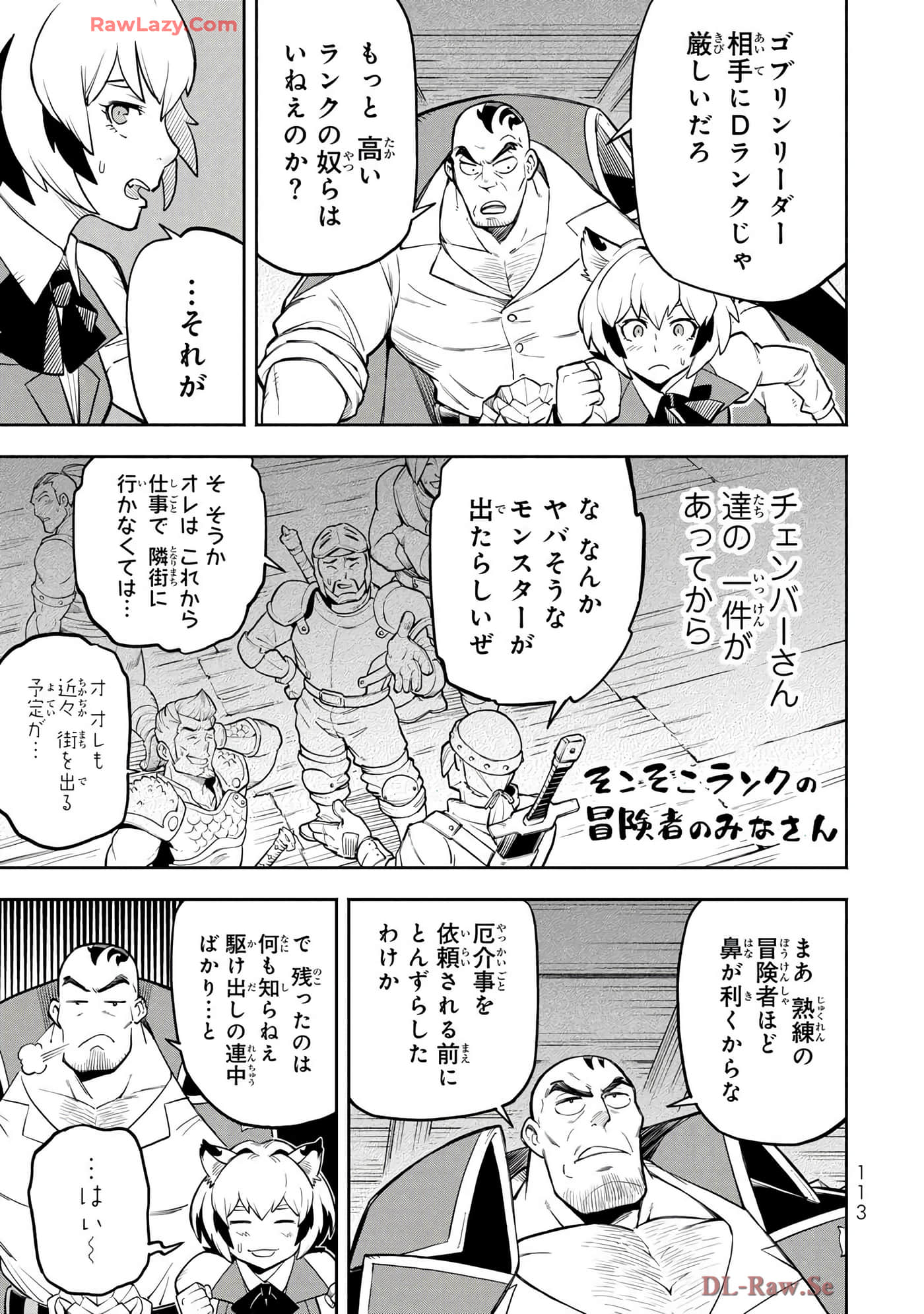 第 80 页