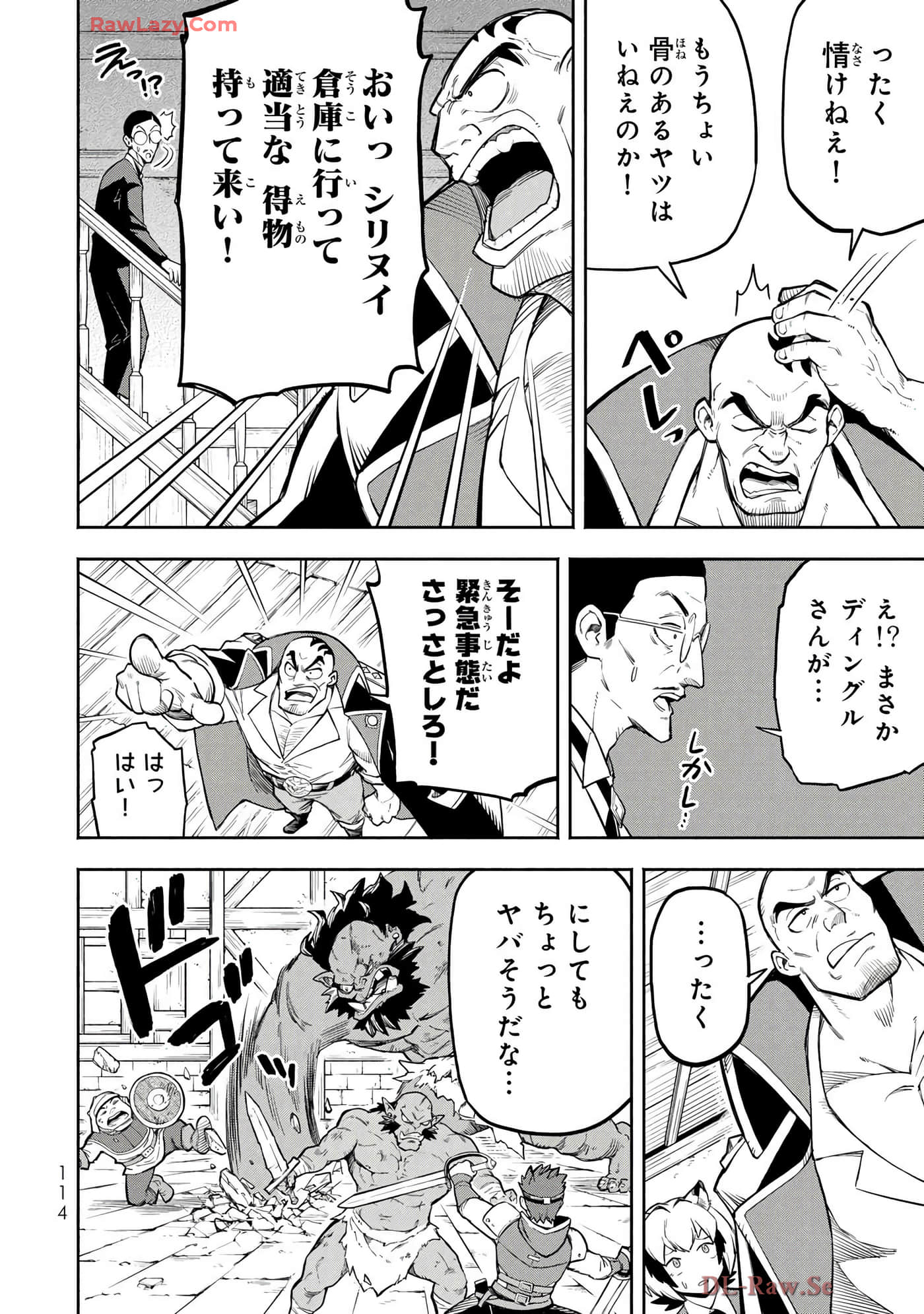 第 81 页