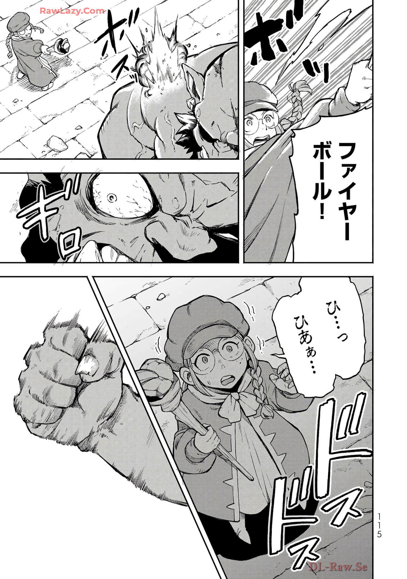 第 82 页