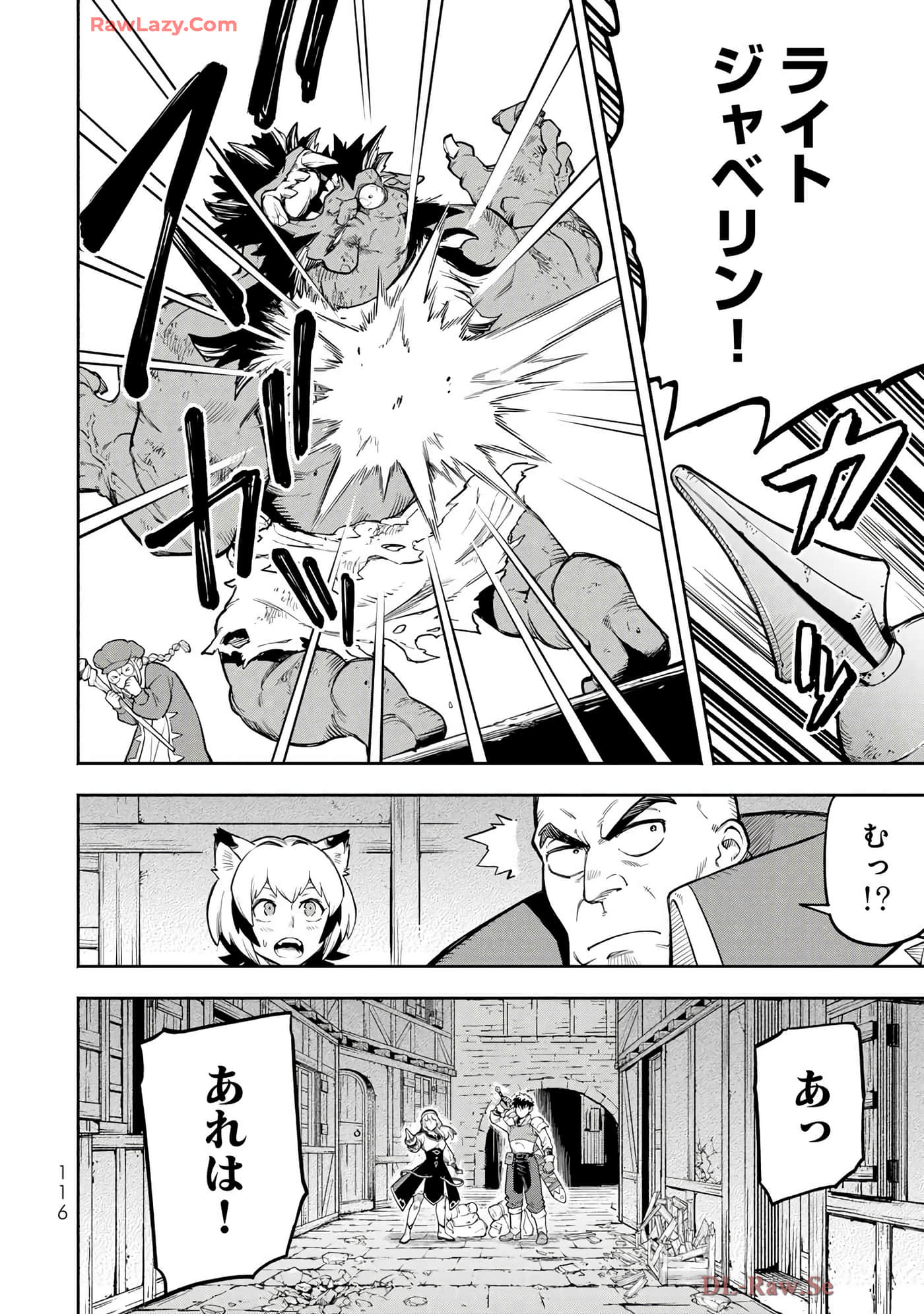 第 83 页