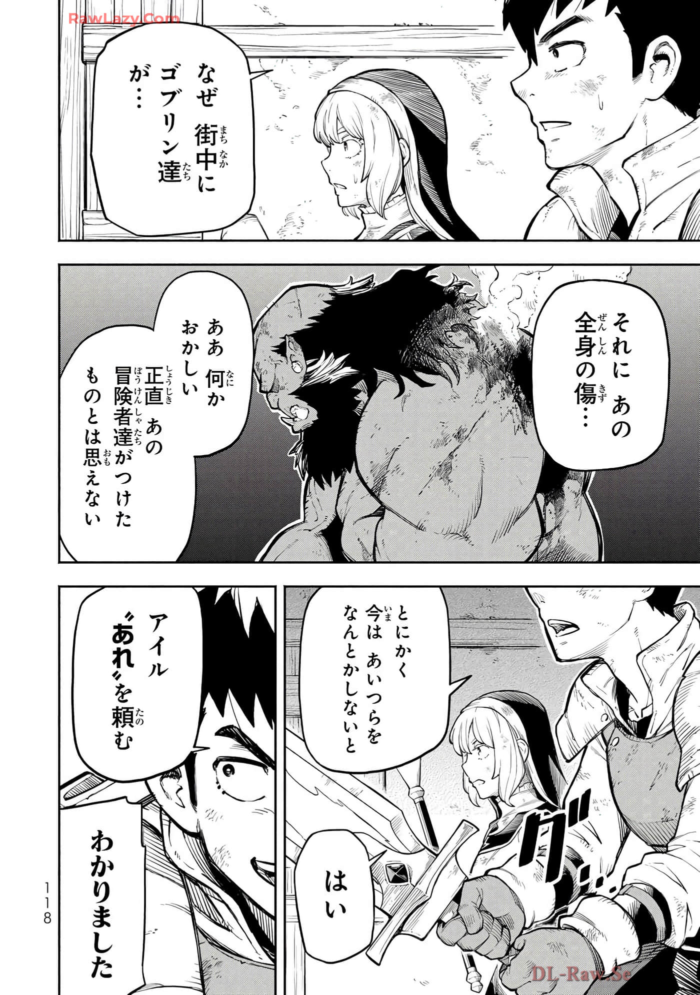第 85 页