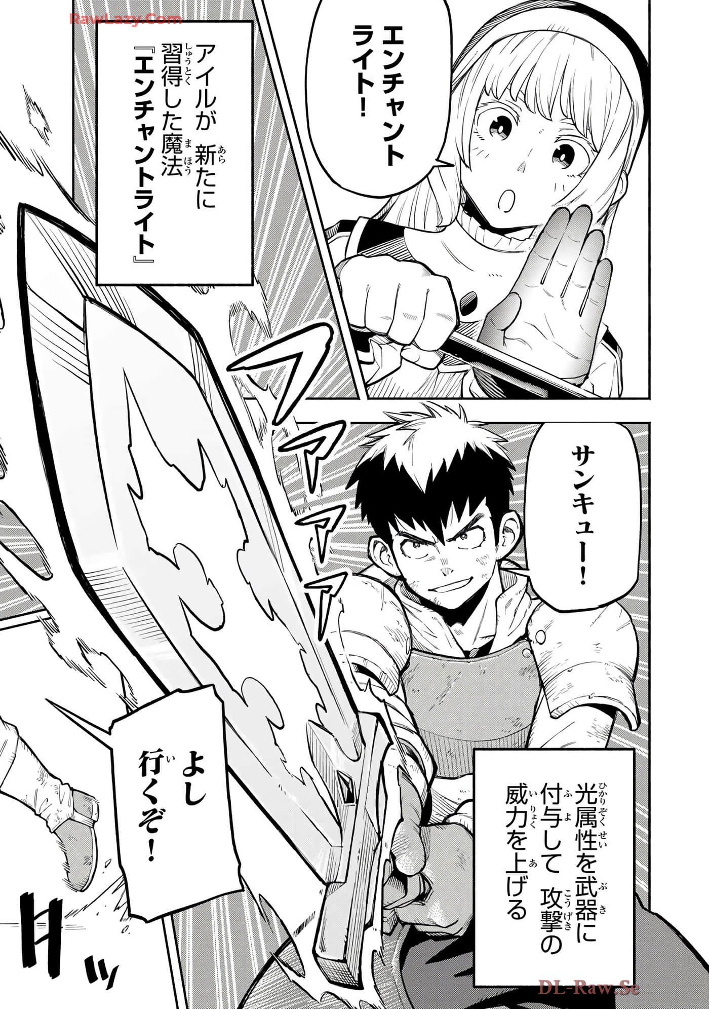 第 86 页