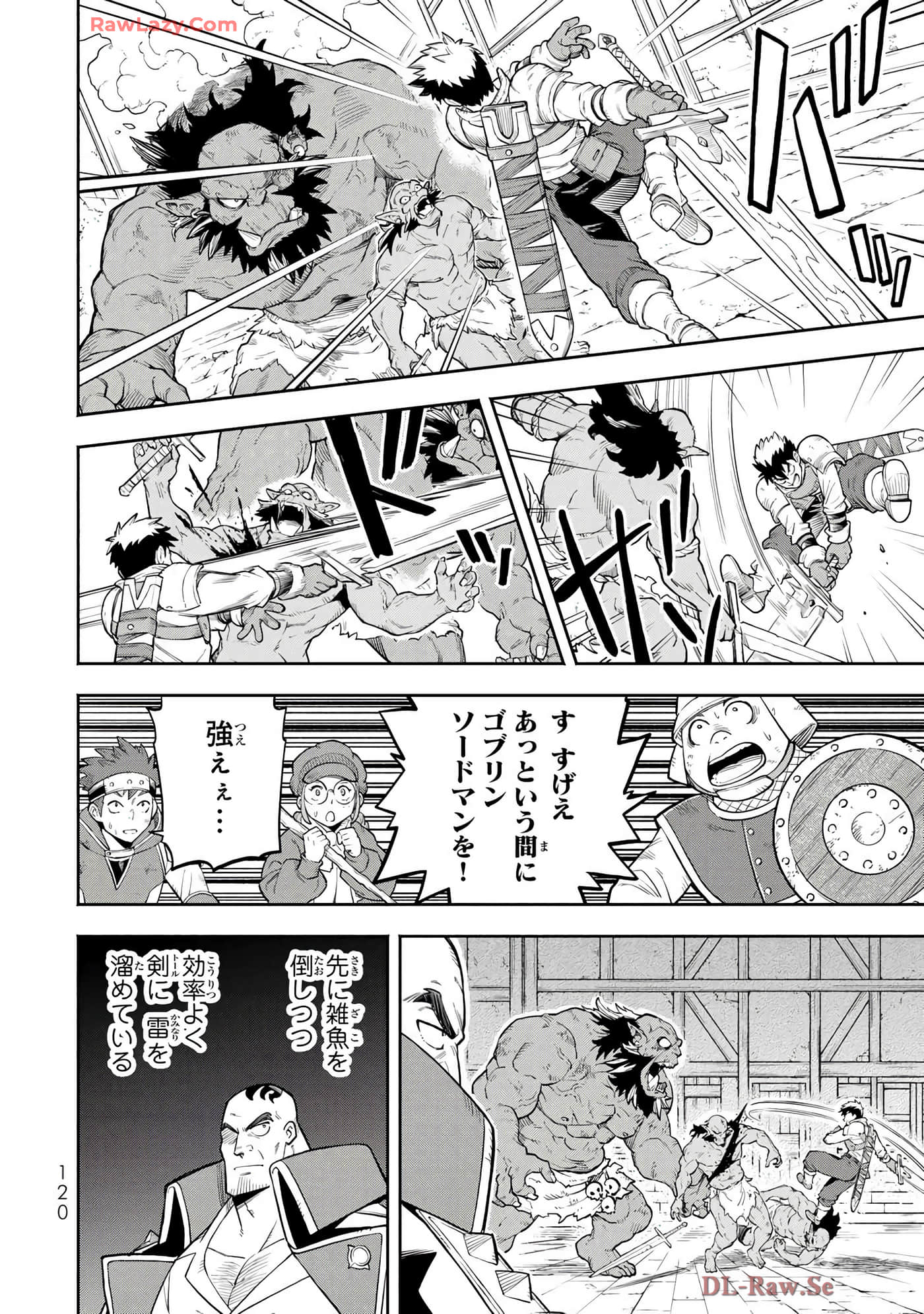 第 87 页