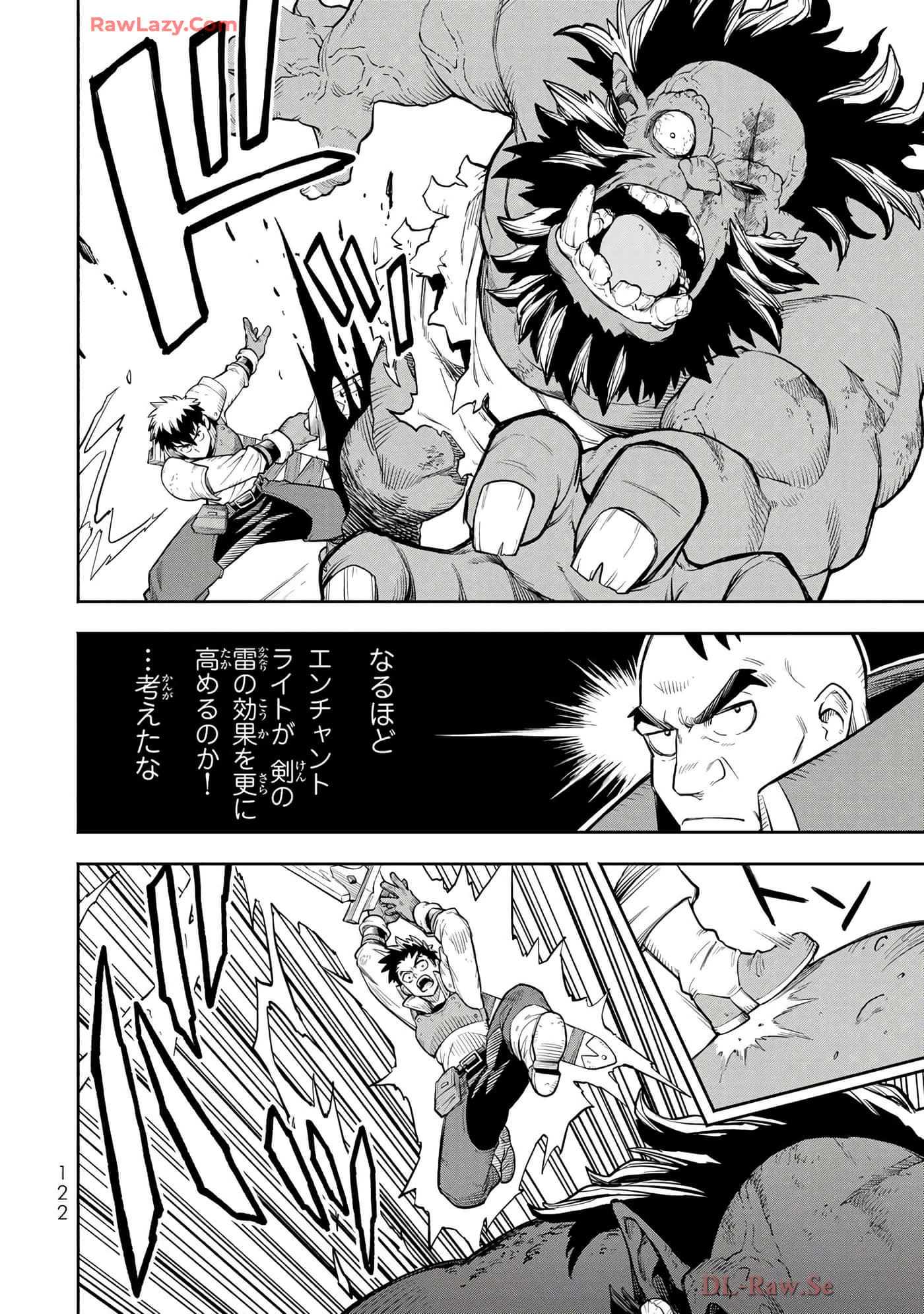 第 89 页