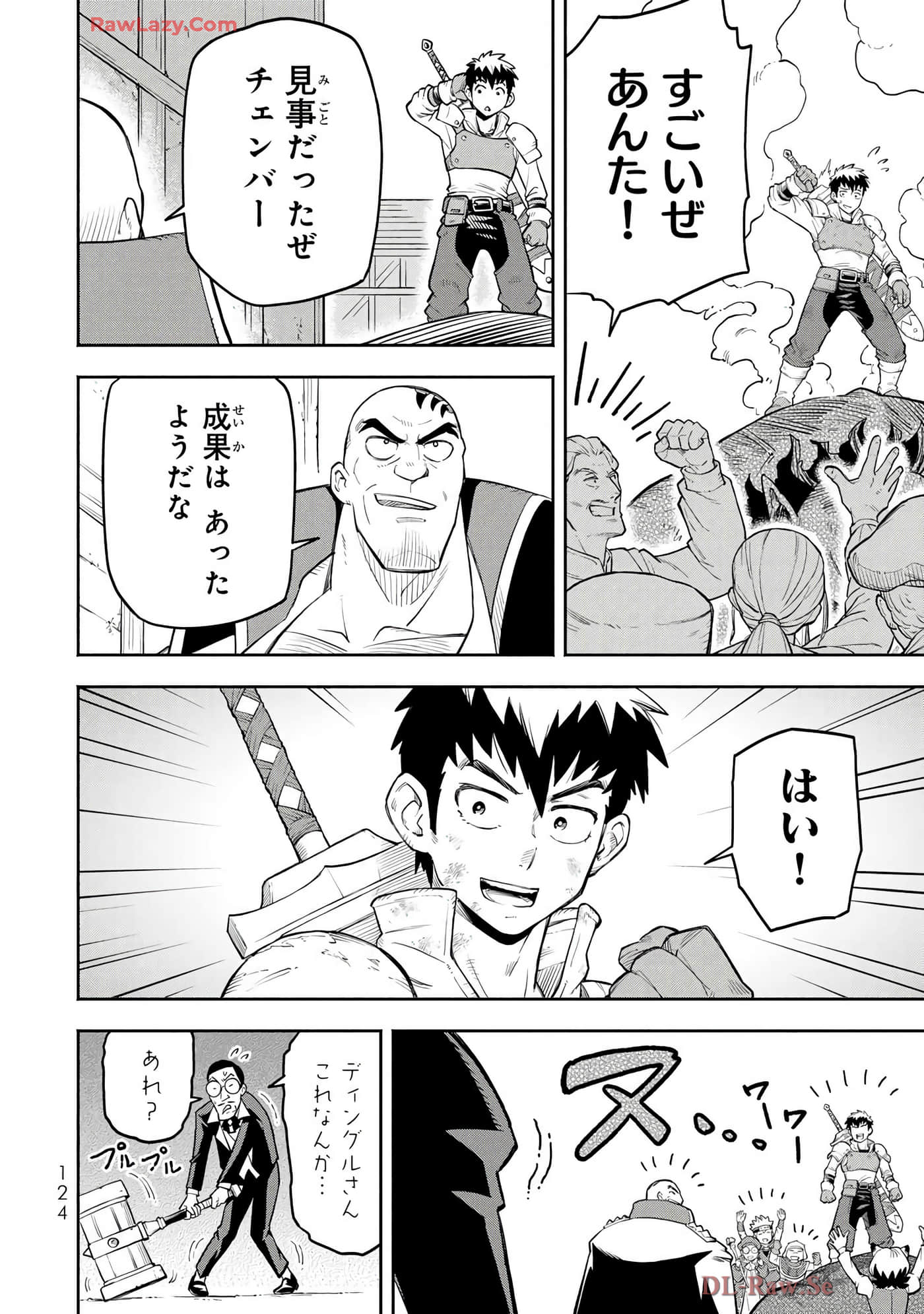 第 91 页