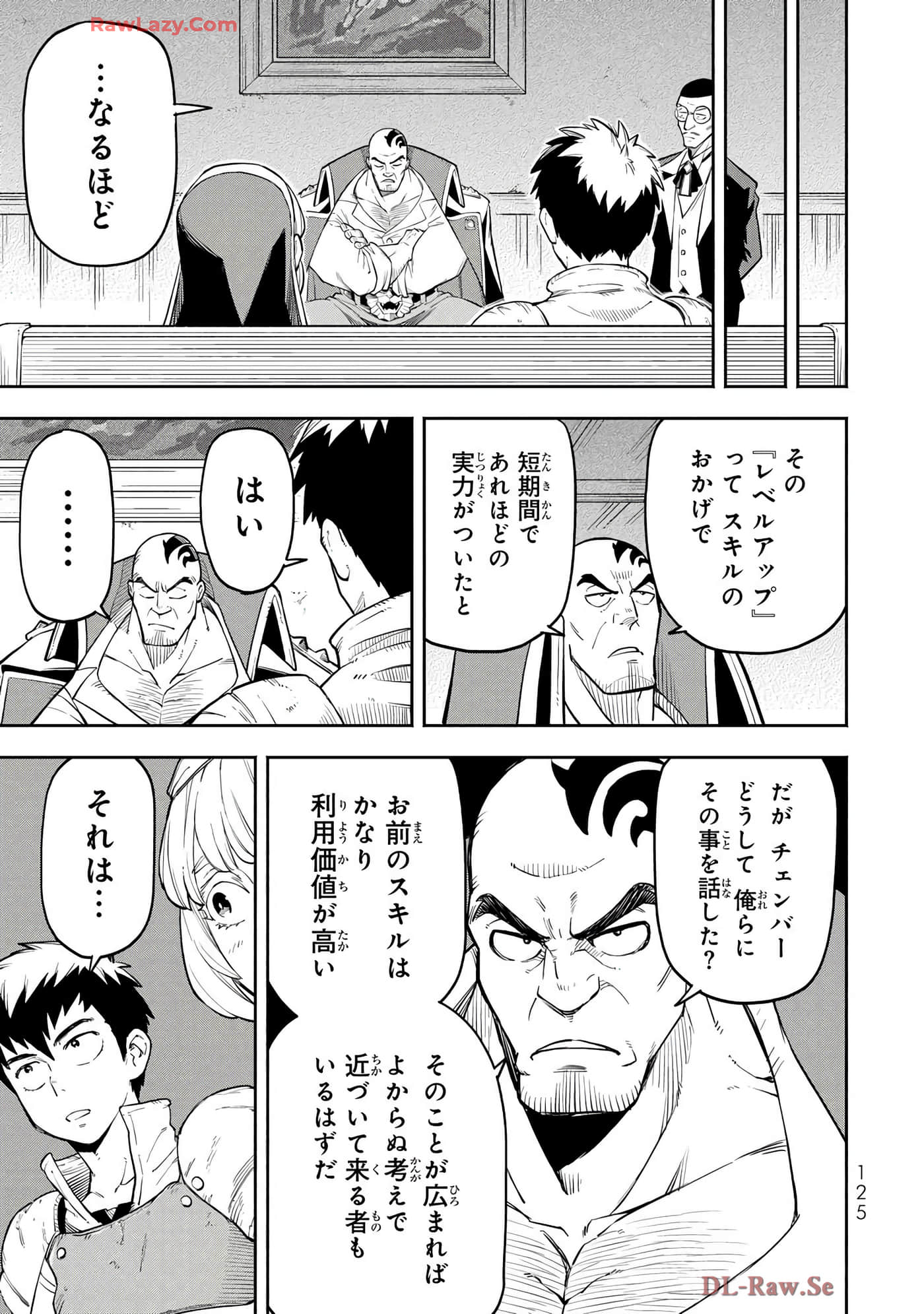 第 92 页