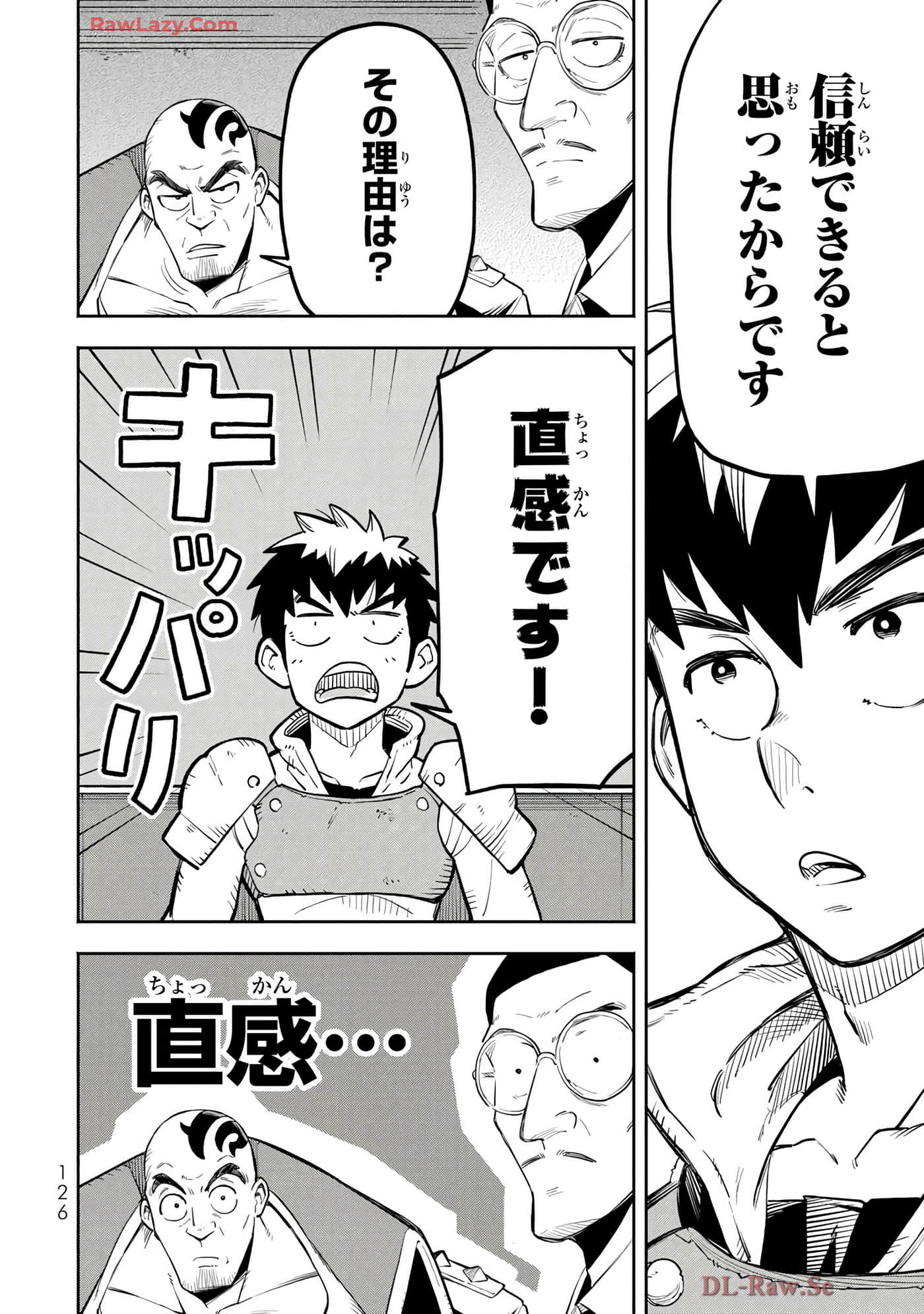 第 93 页
