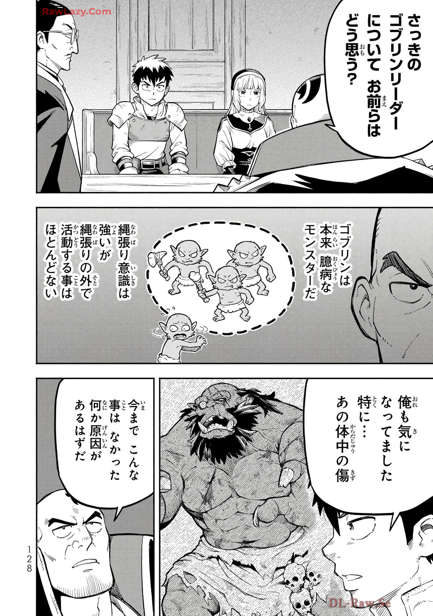 第 95 页