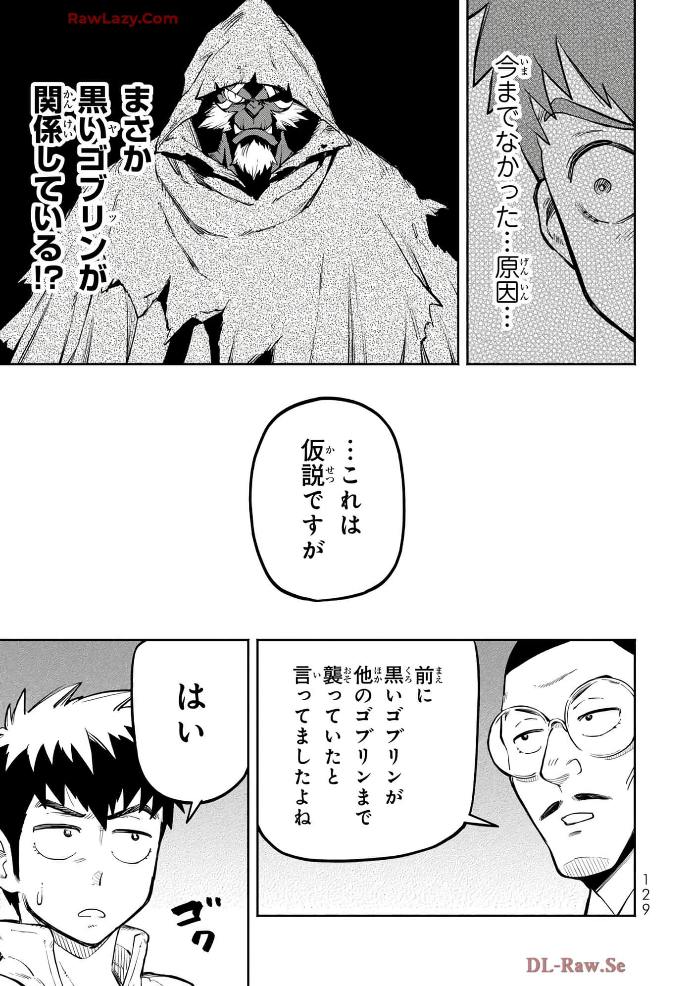第 96 页