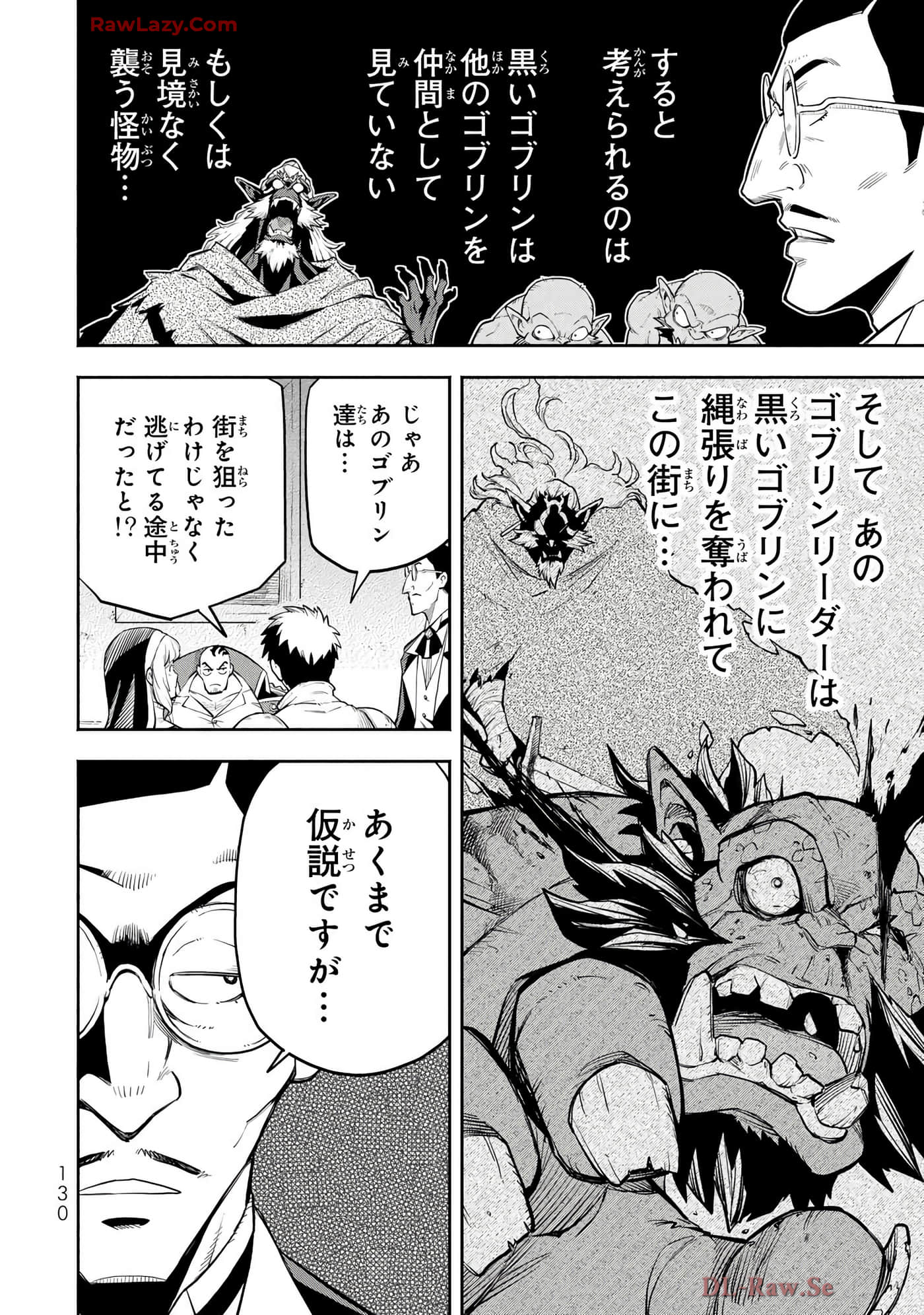 第 97 页