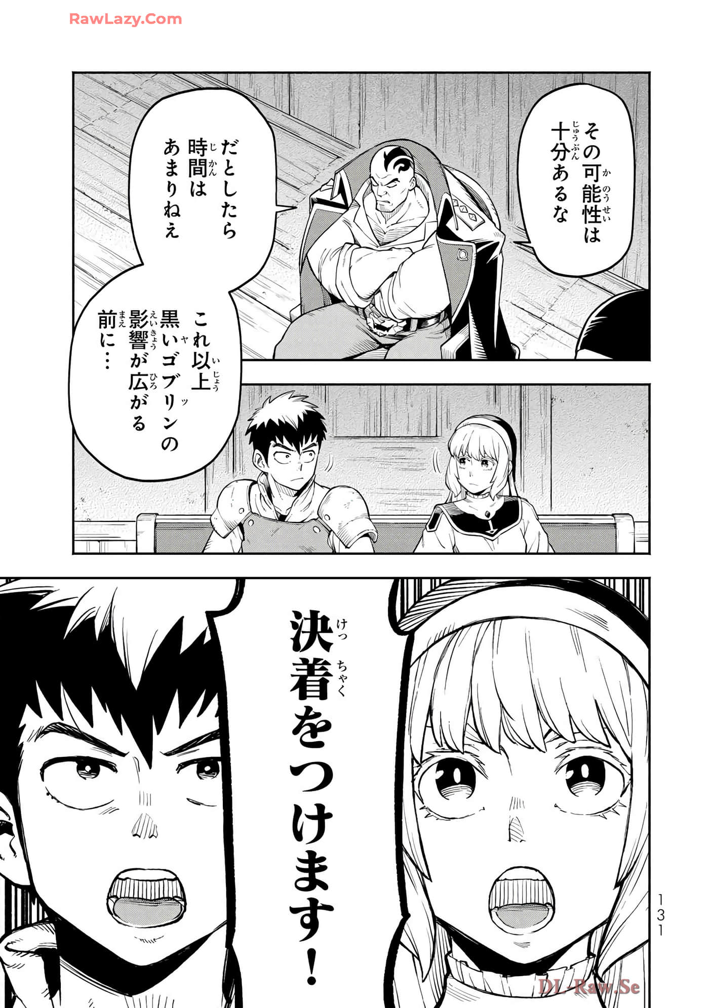 第 98 页