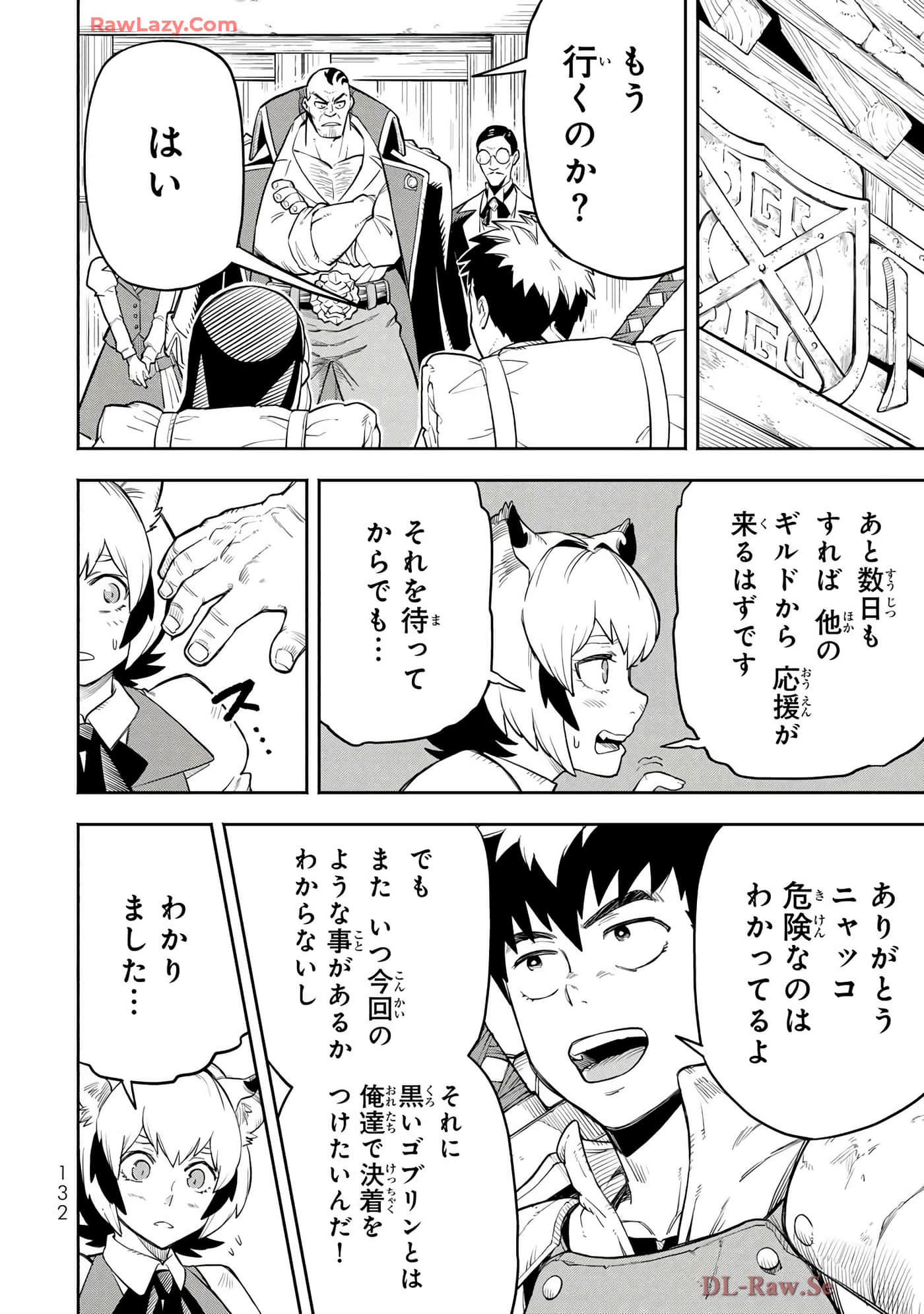 第 99 页