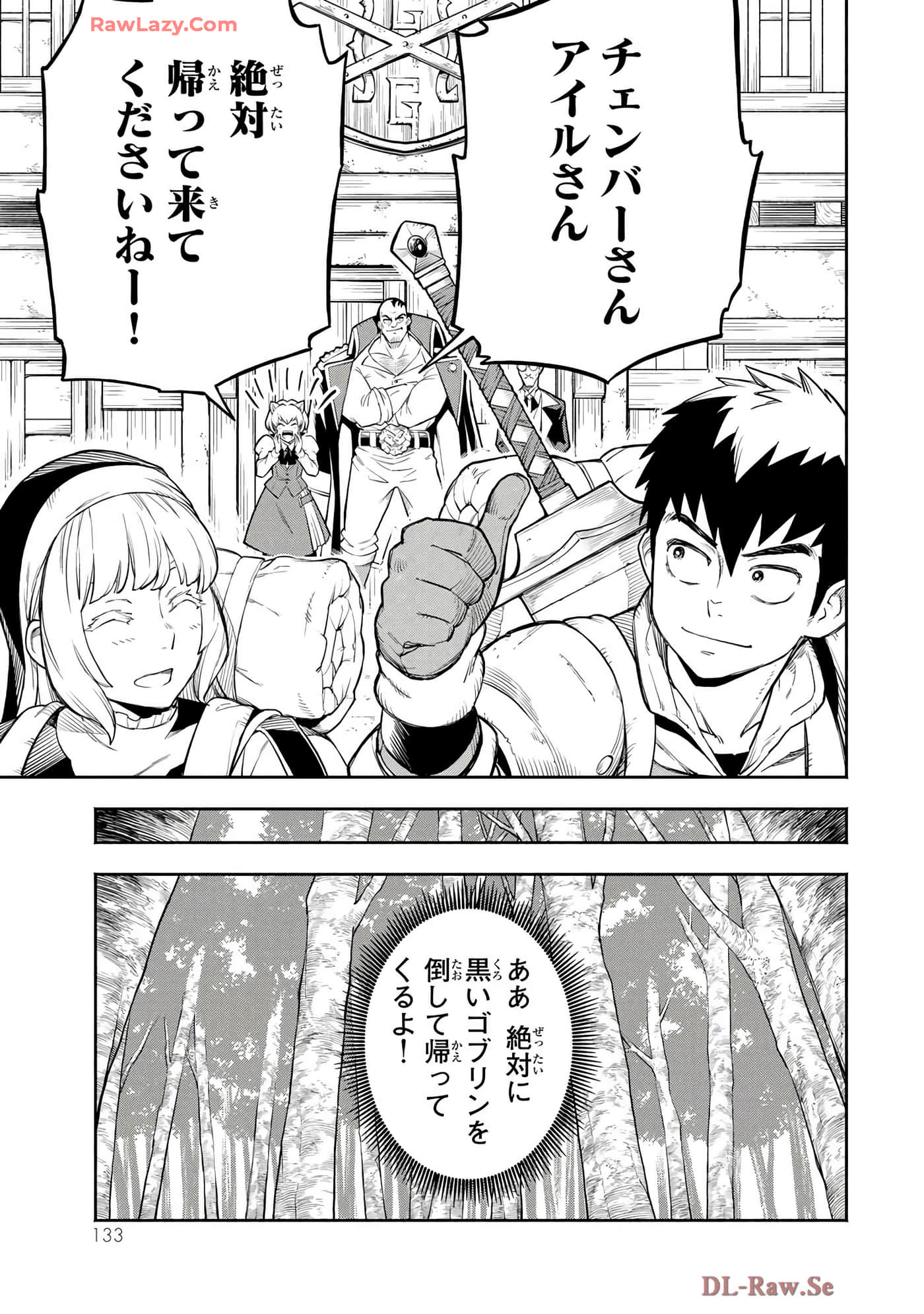 第 100 页