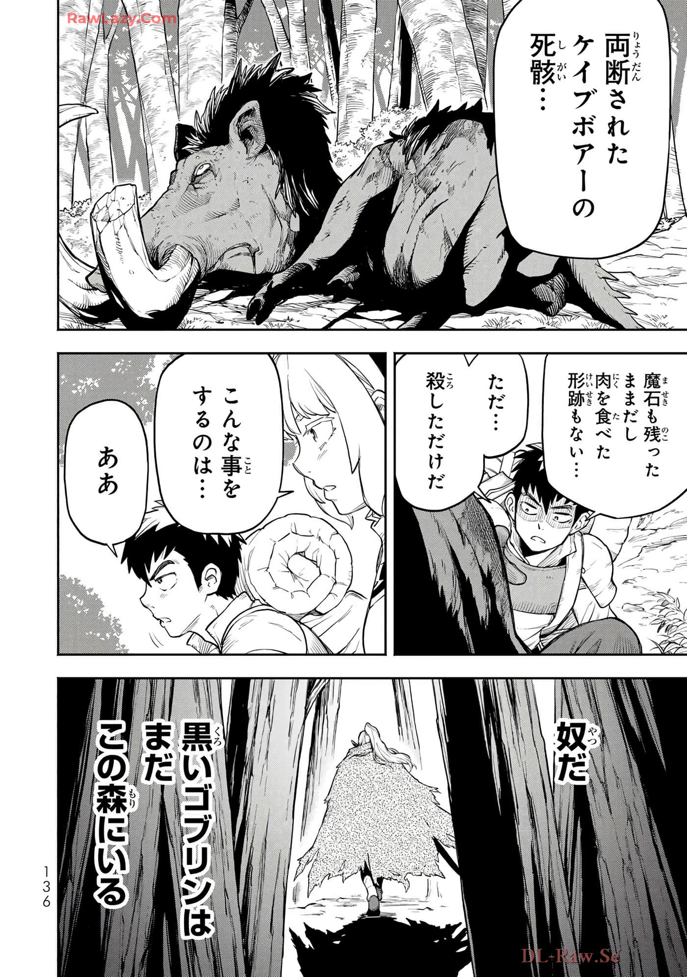 第 103 页