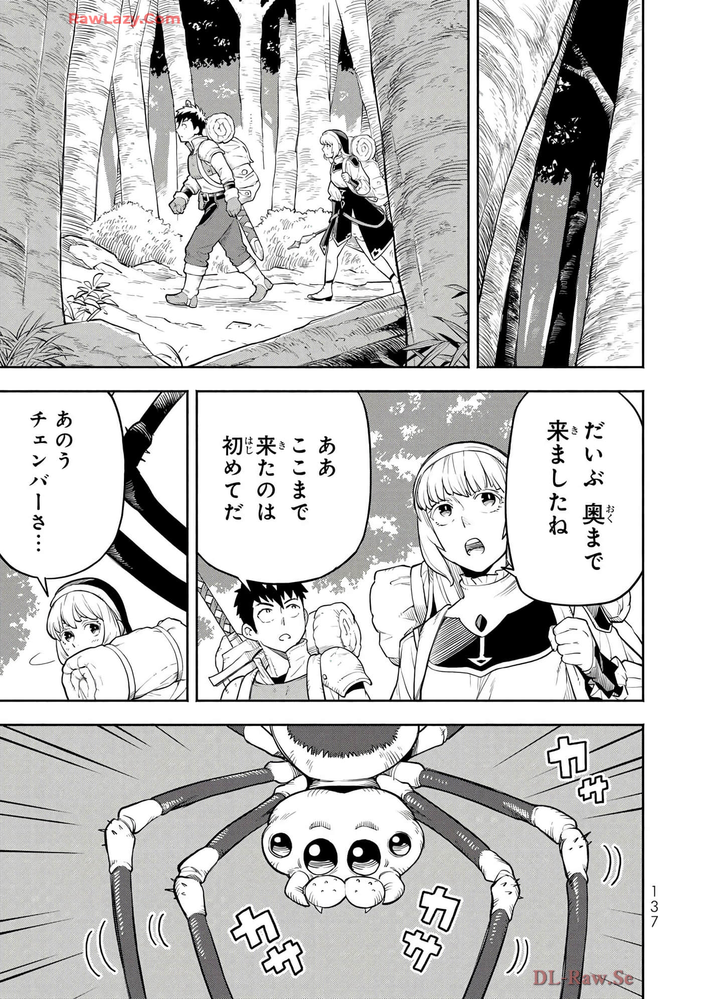 第 104 页