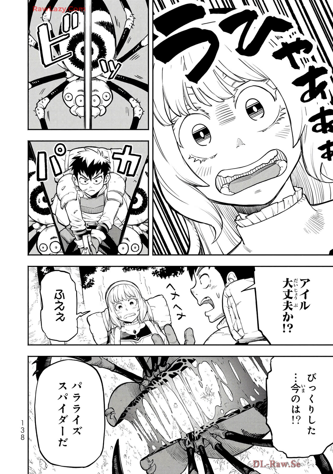 第 105 页