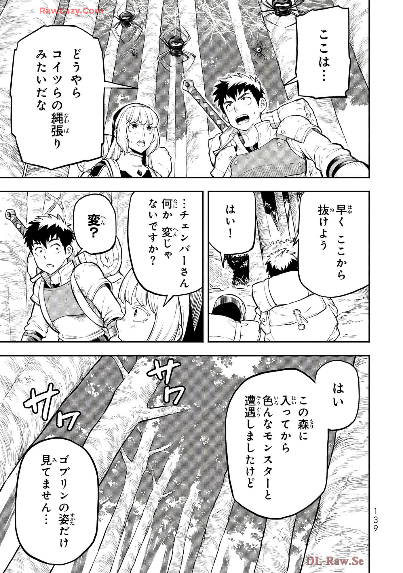 第 106 页