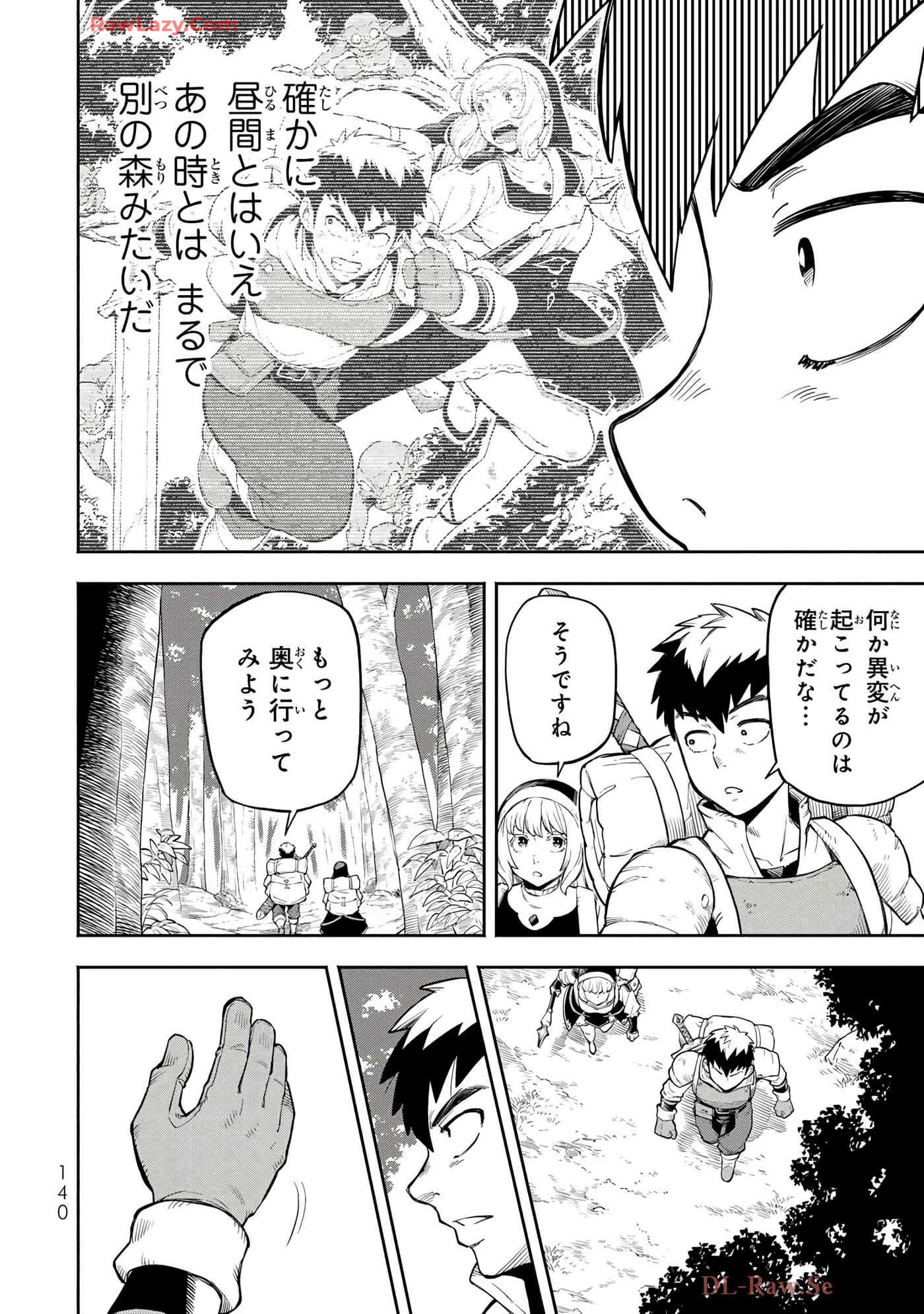 第 107 页