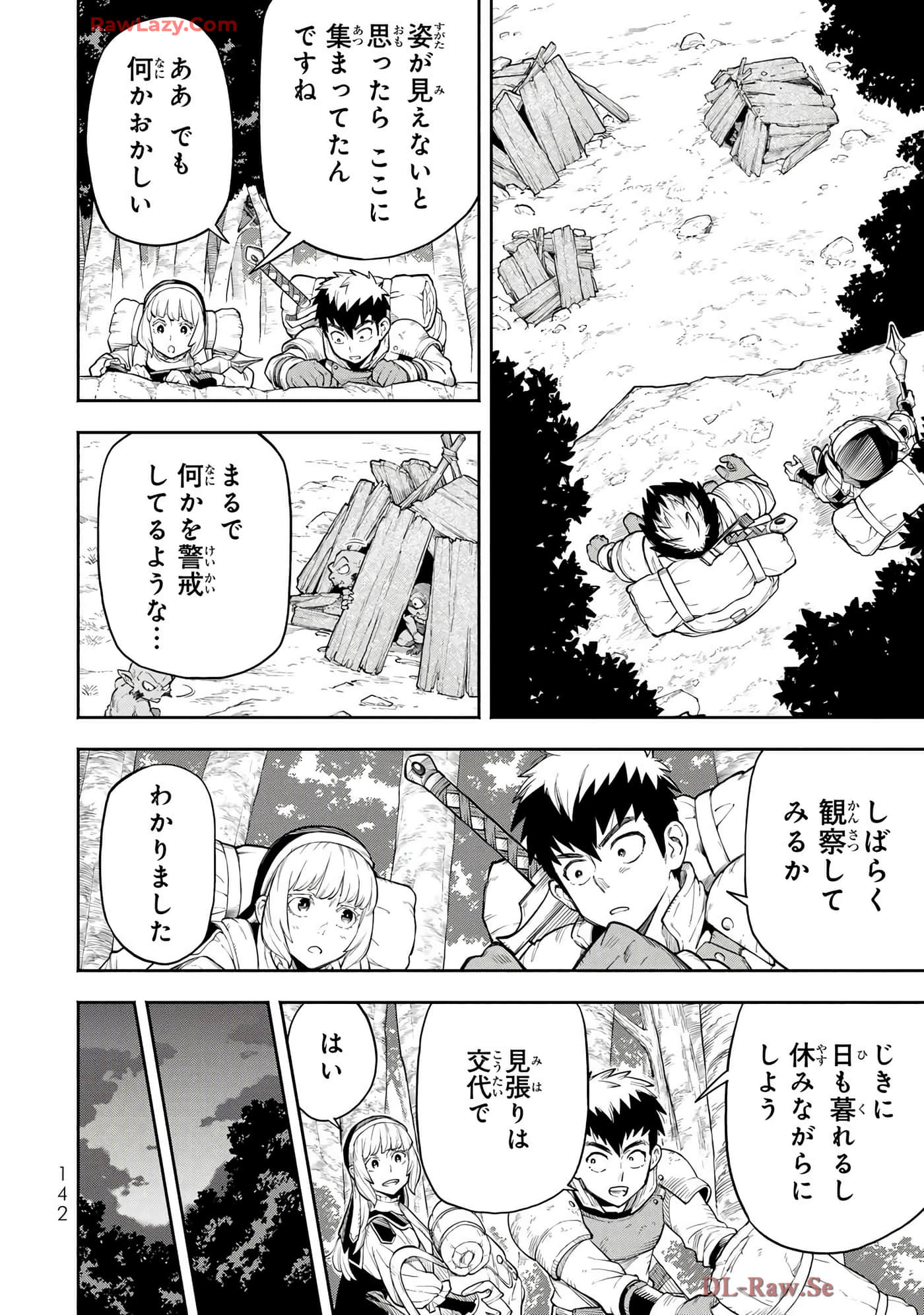 第 109 页