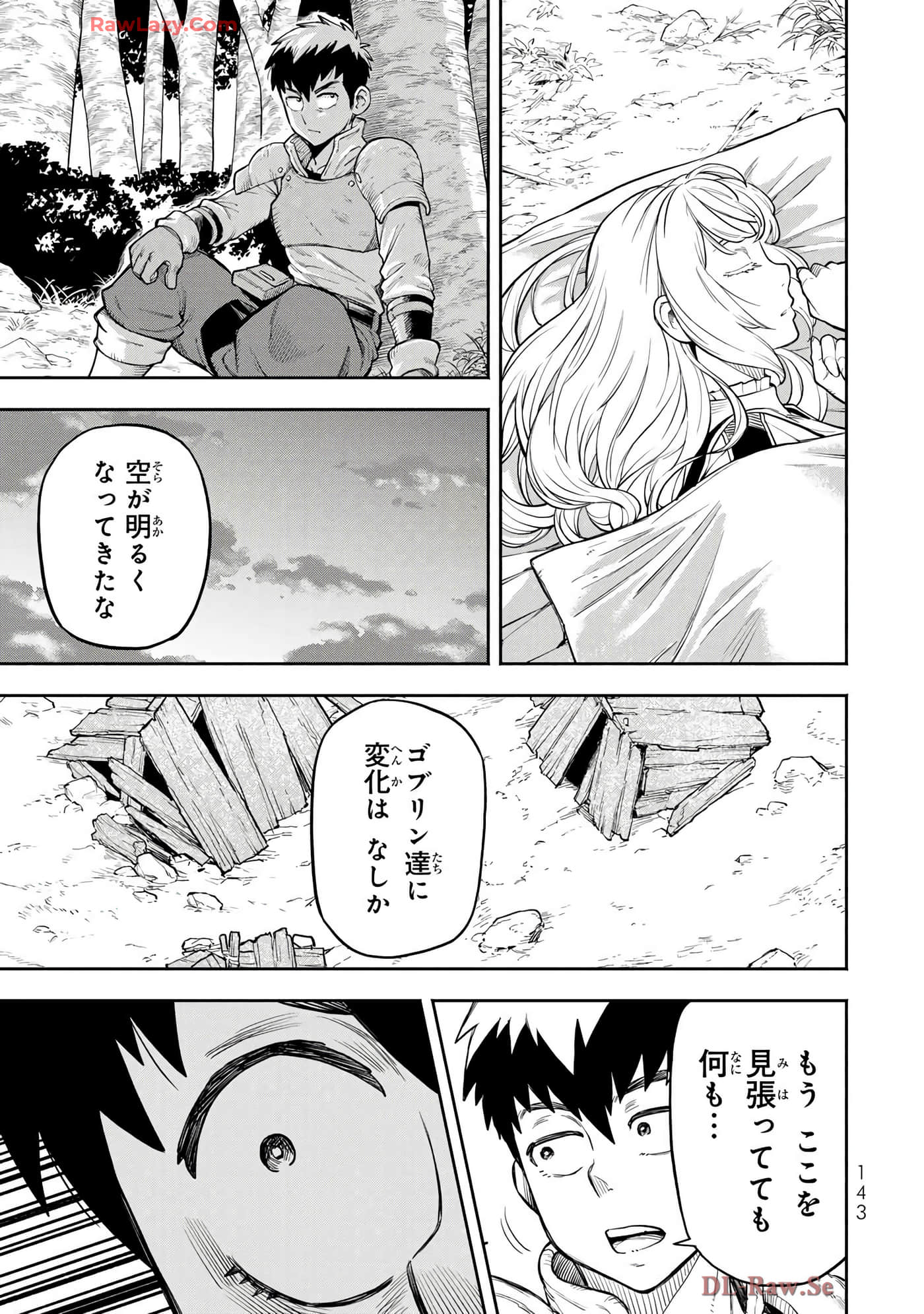 第 110 页